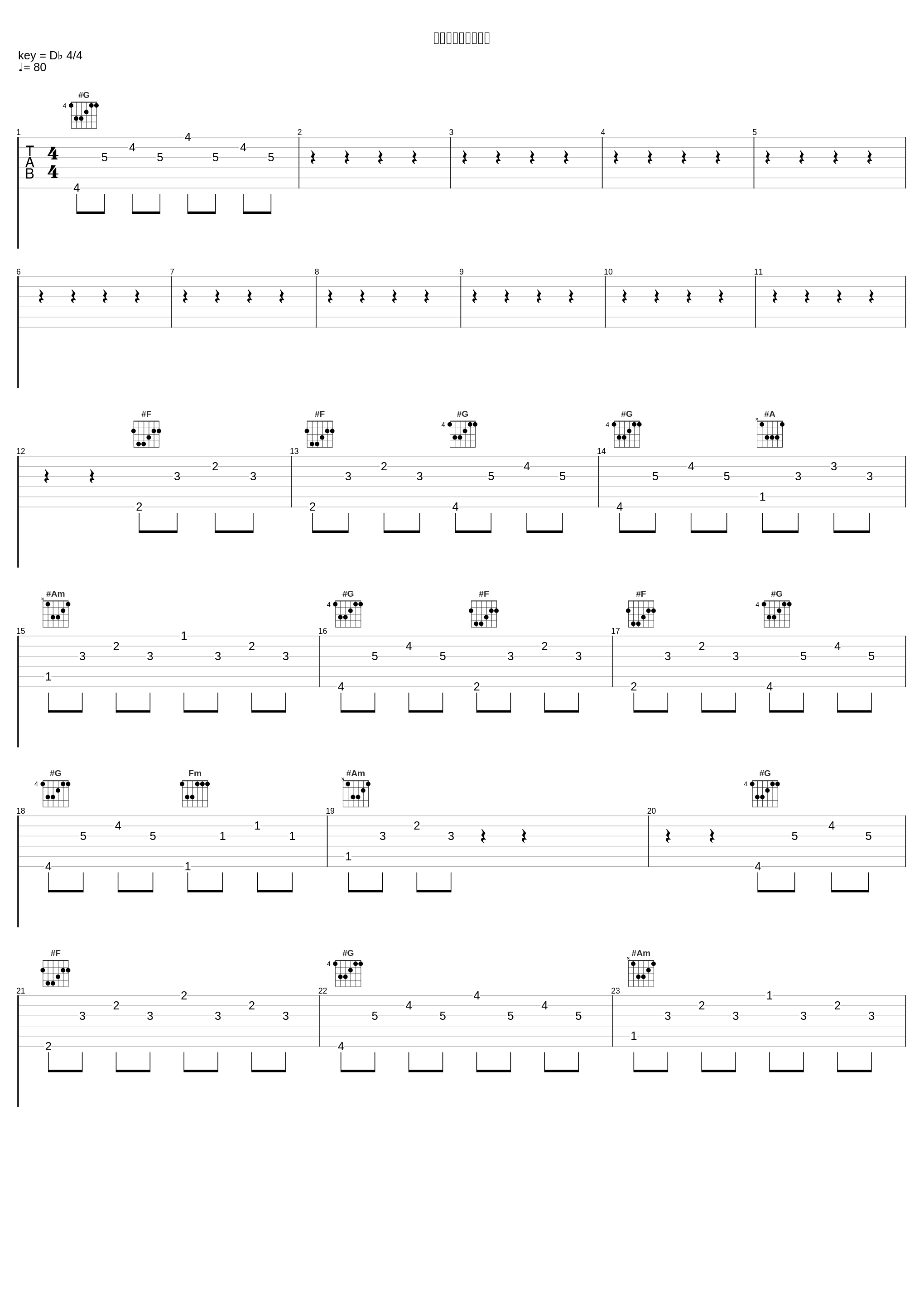 圣诞快乐劳伦斯先生_王丝路,坂本龙一_1