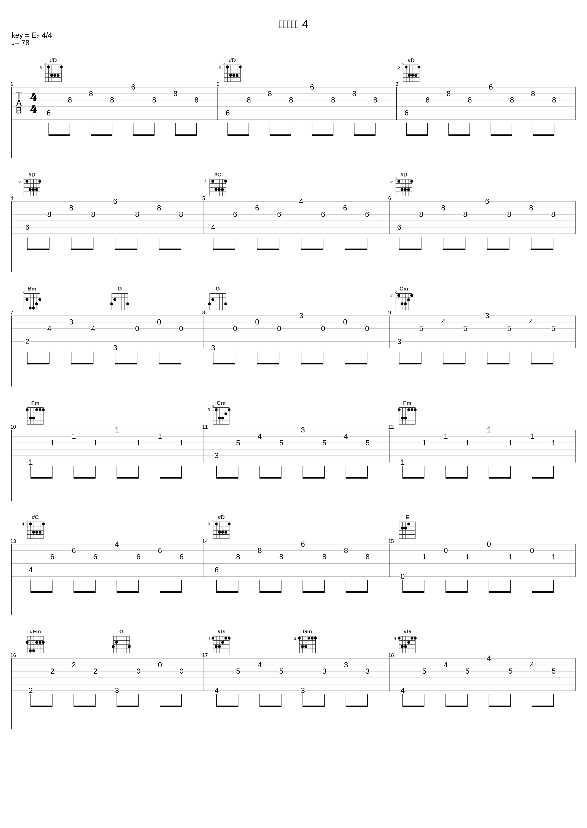 リュボーイ 4_松谷卓_1