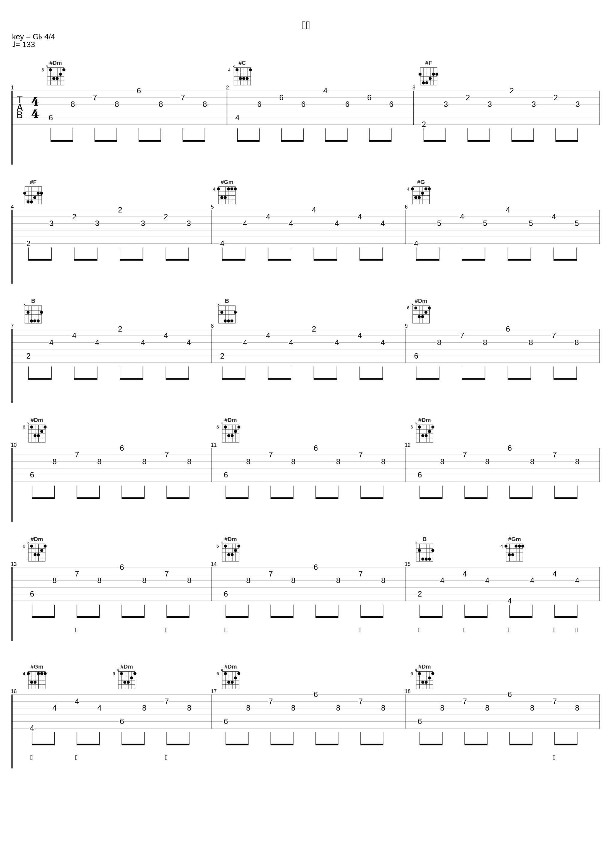 家园_阿鲁阿卓_1