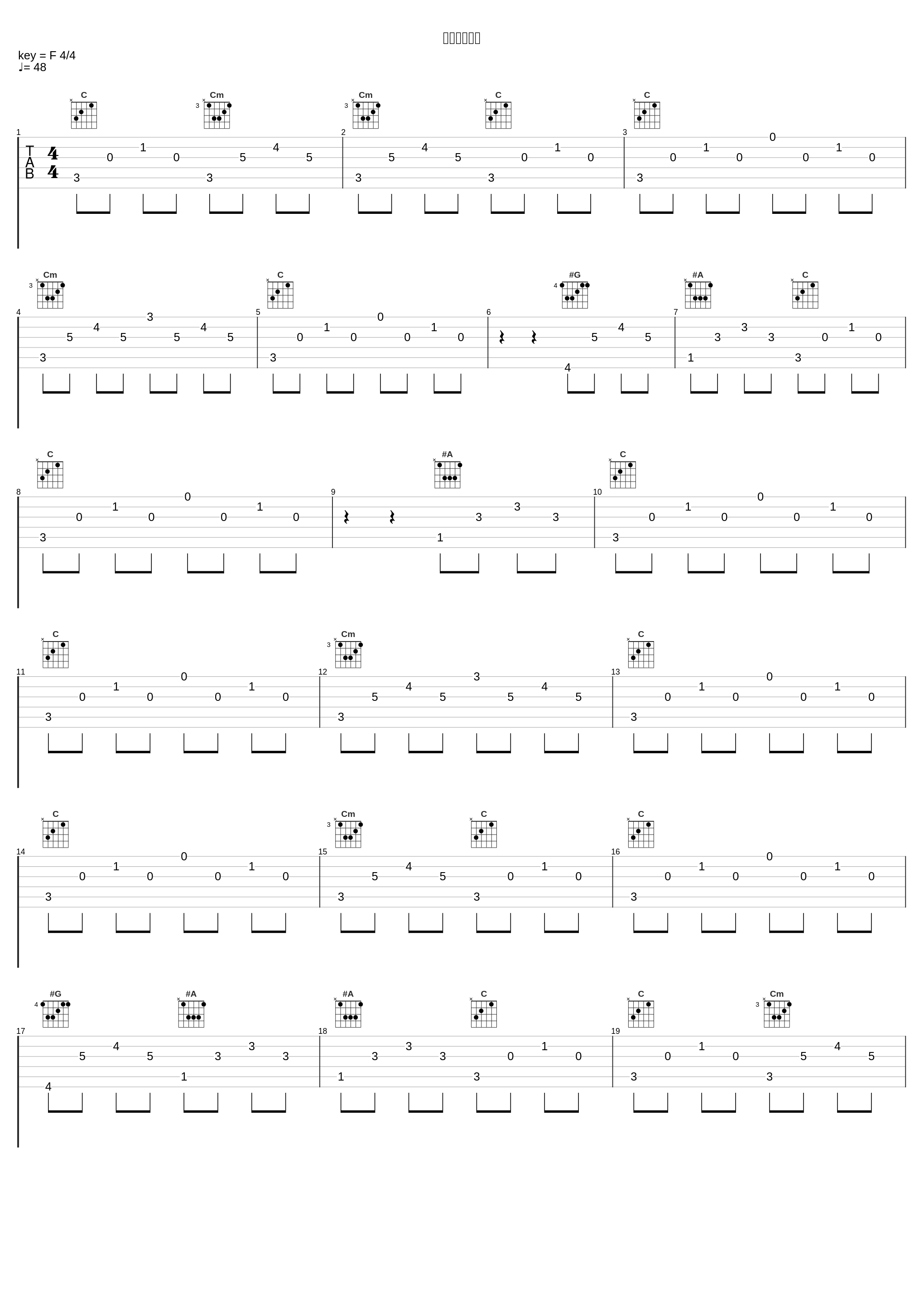 秘め事と決意_神前暁_1