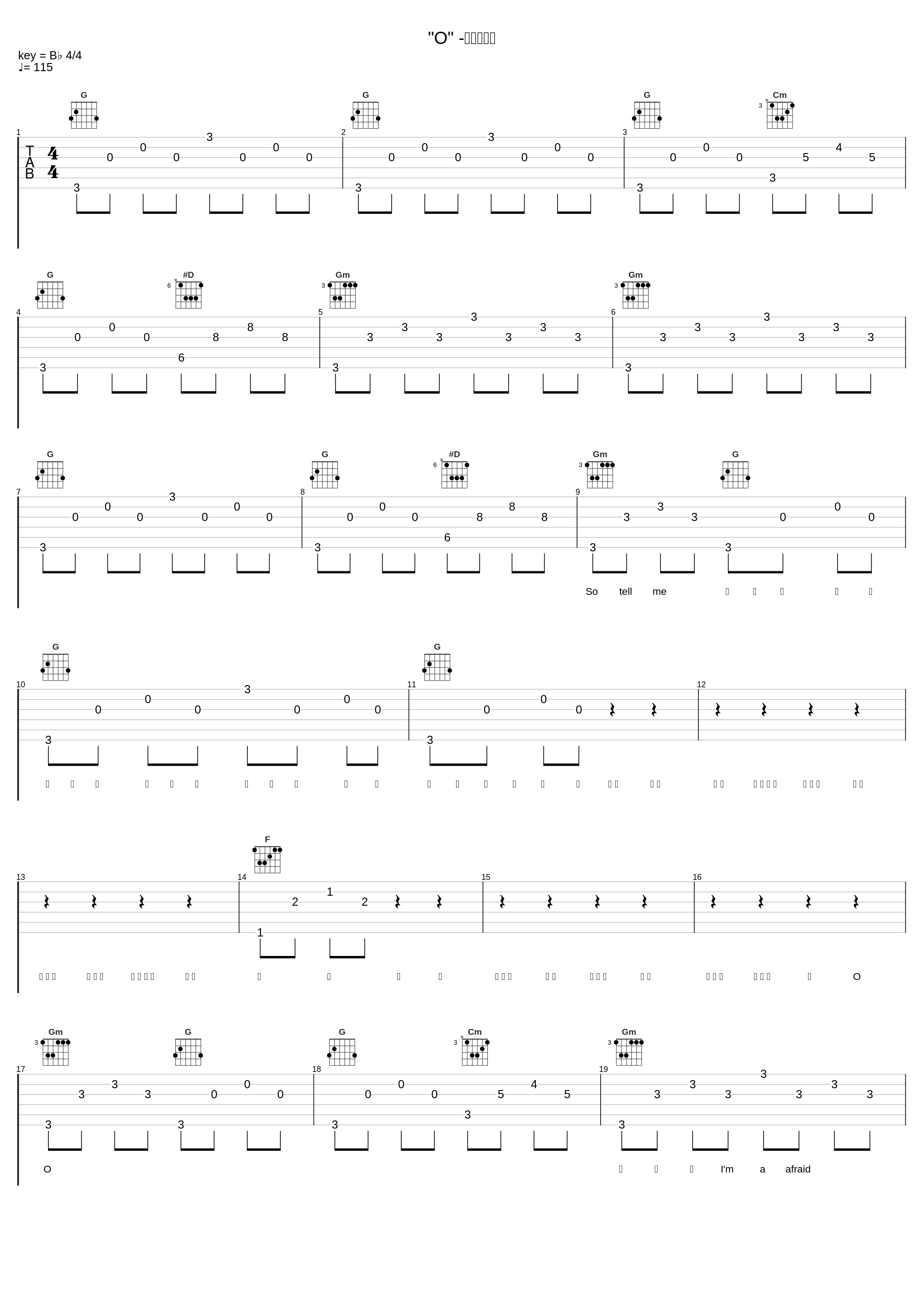 "O" -正・反・合_东方神起_1