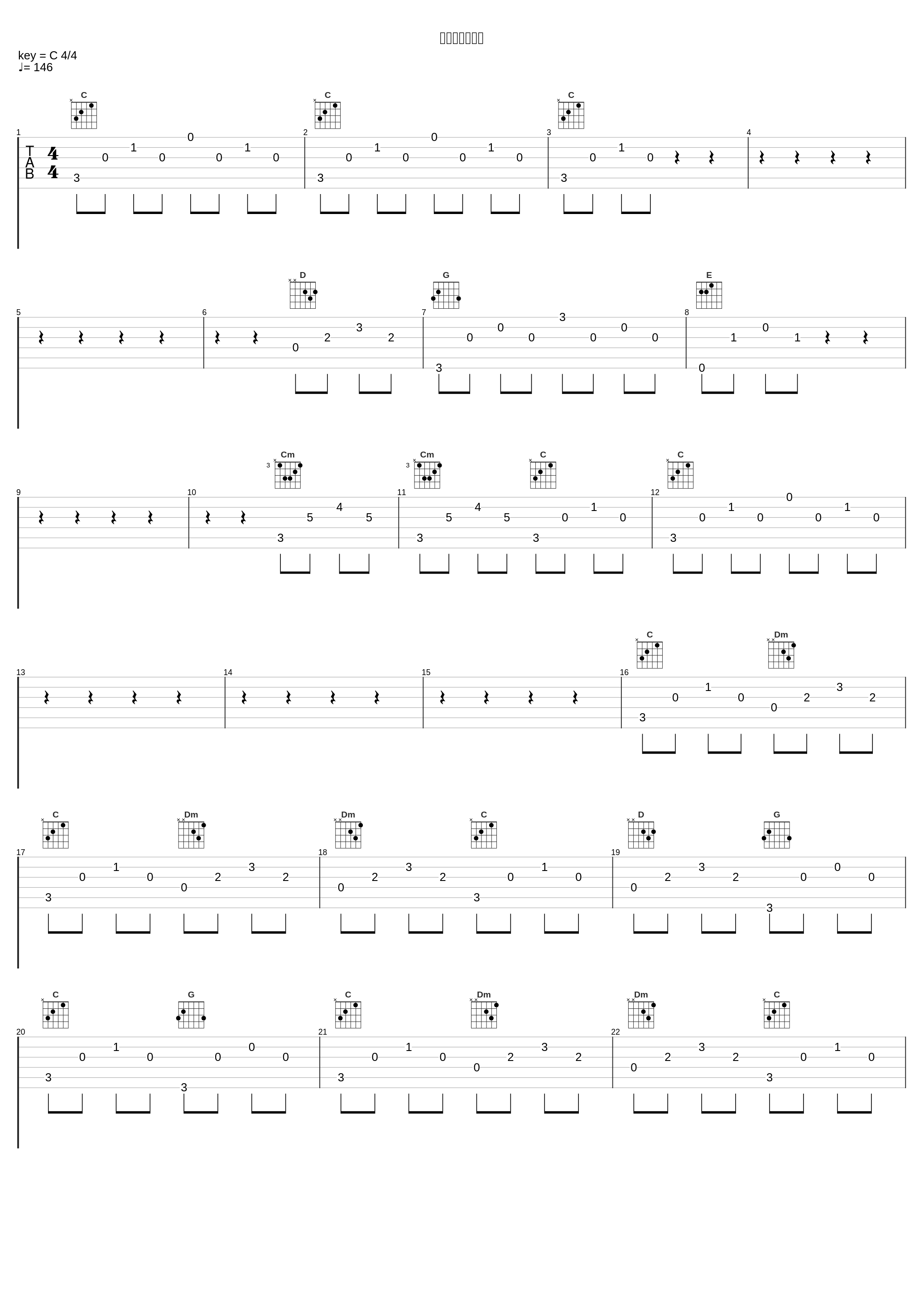 ひとやすみの歌_江草啓太と彼のグループ,epo,大澤よしこ＋すがも児童合唱団_1