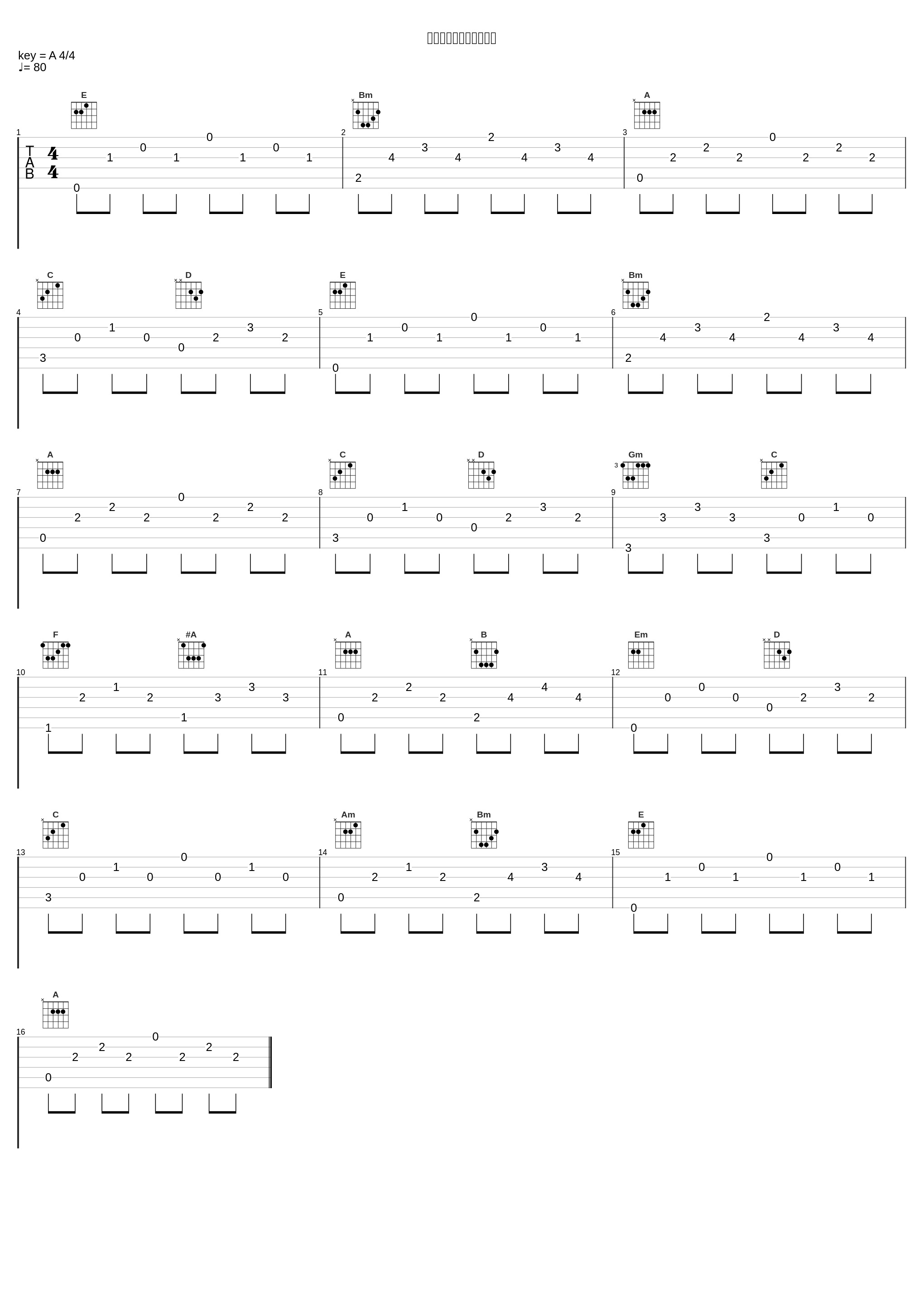 次回、つばさファミリー_神前暁_1