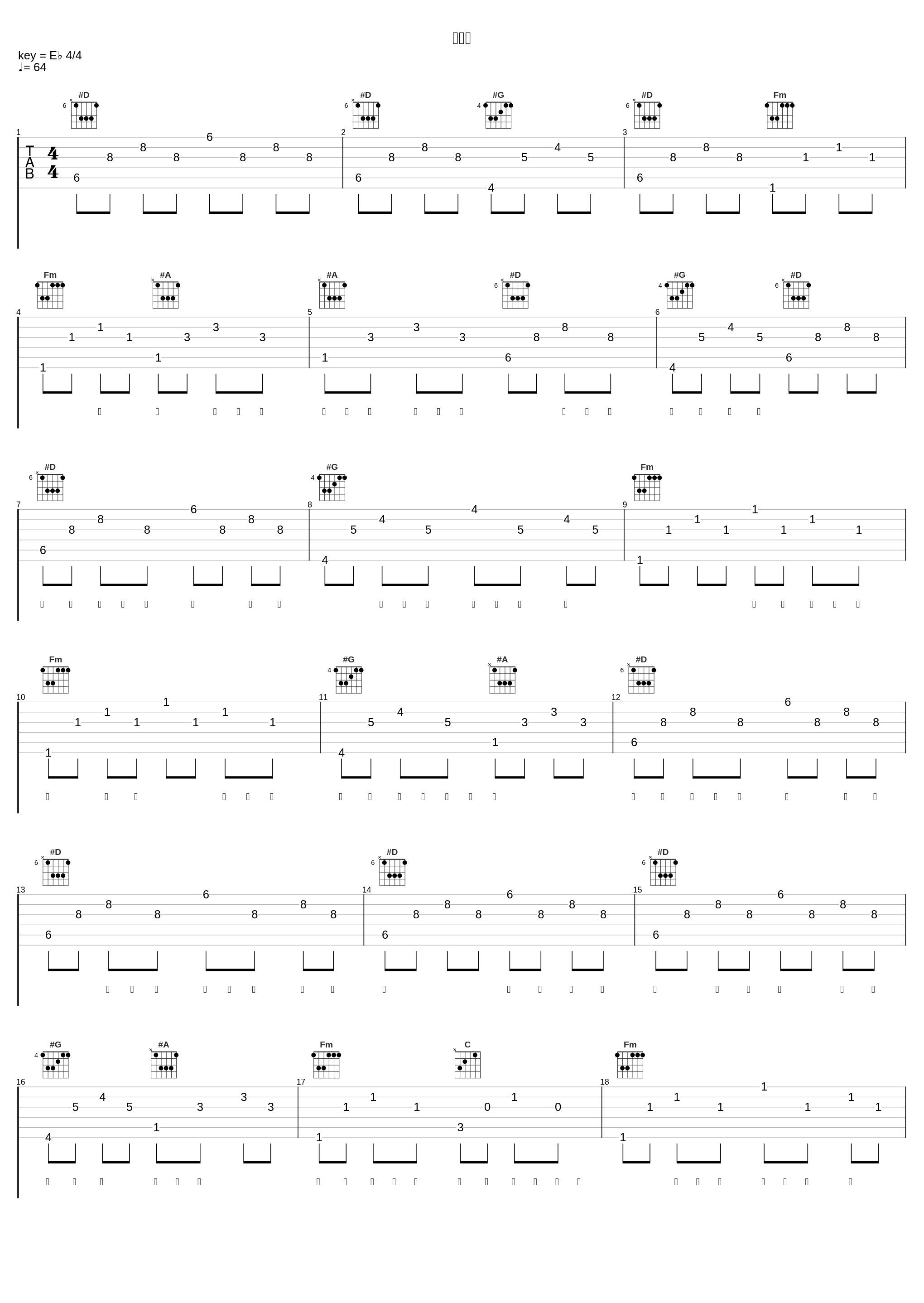 小太阳_一口甜_1