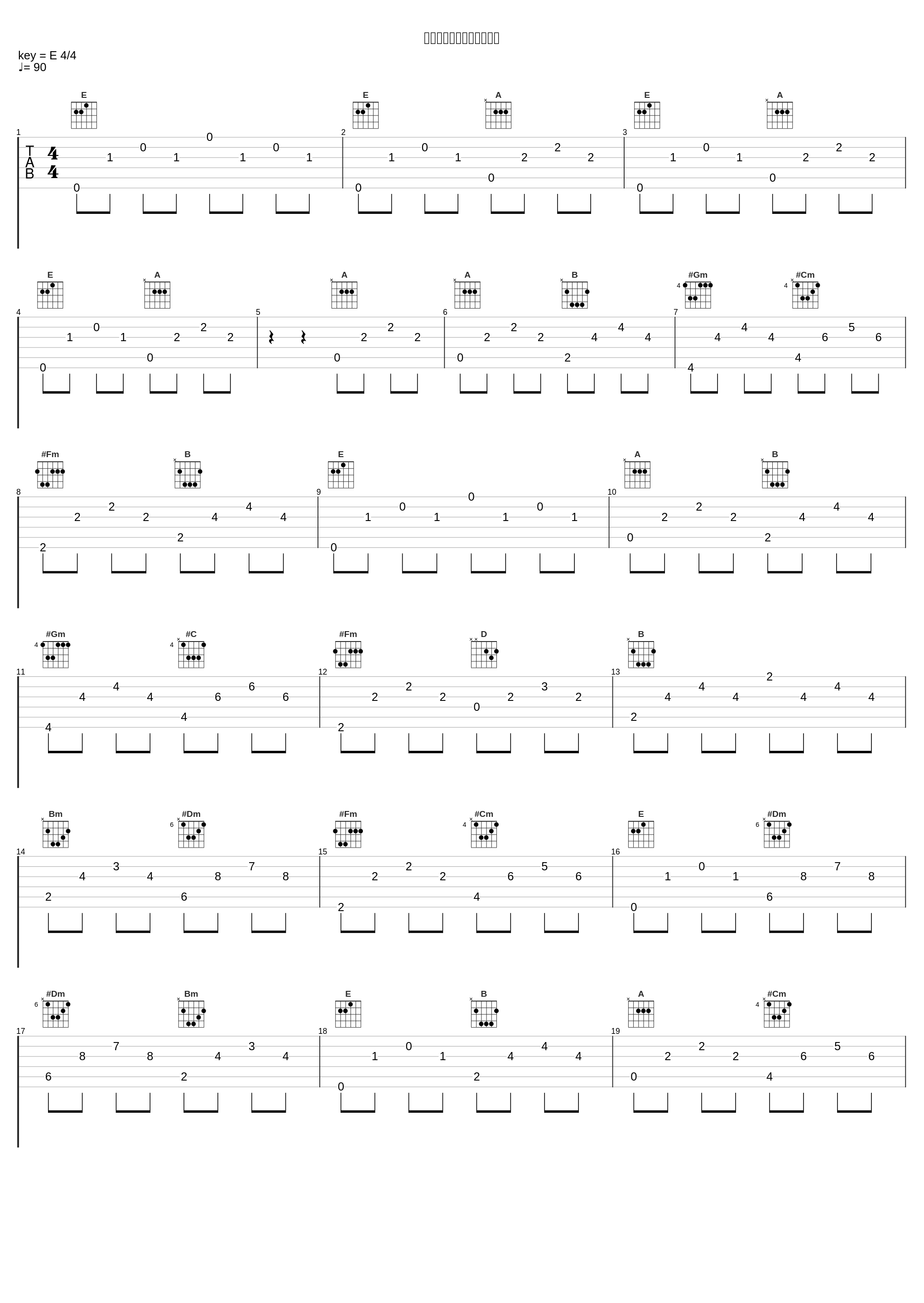 ボクらの知らないところで_大黒摩季_1