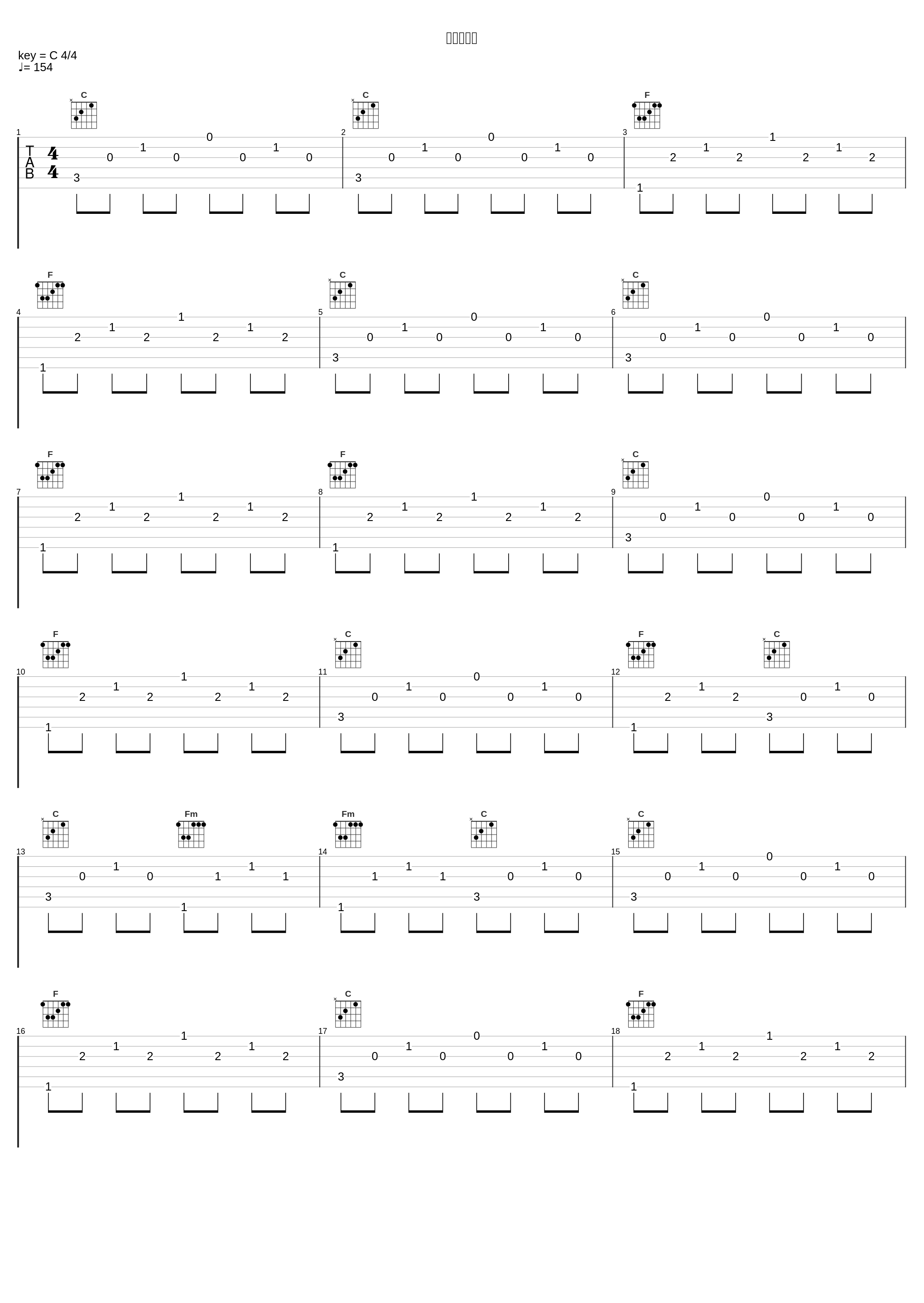 夢を追って_南澤大介_1