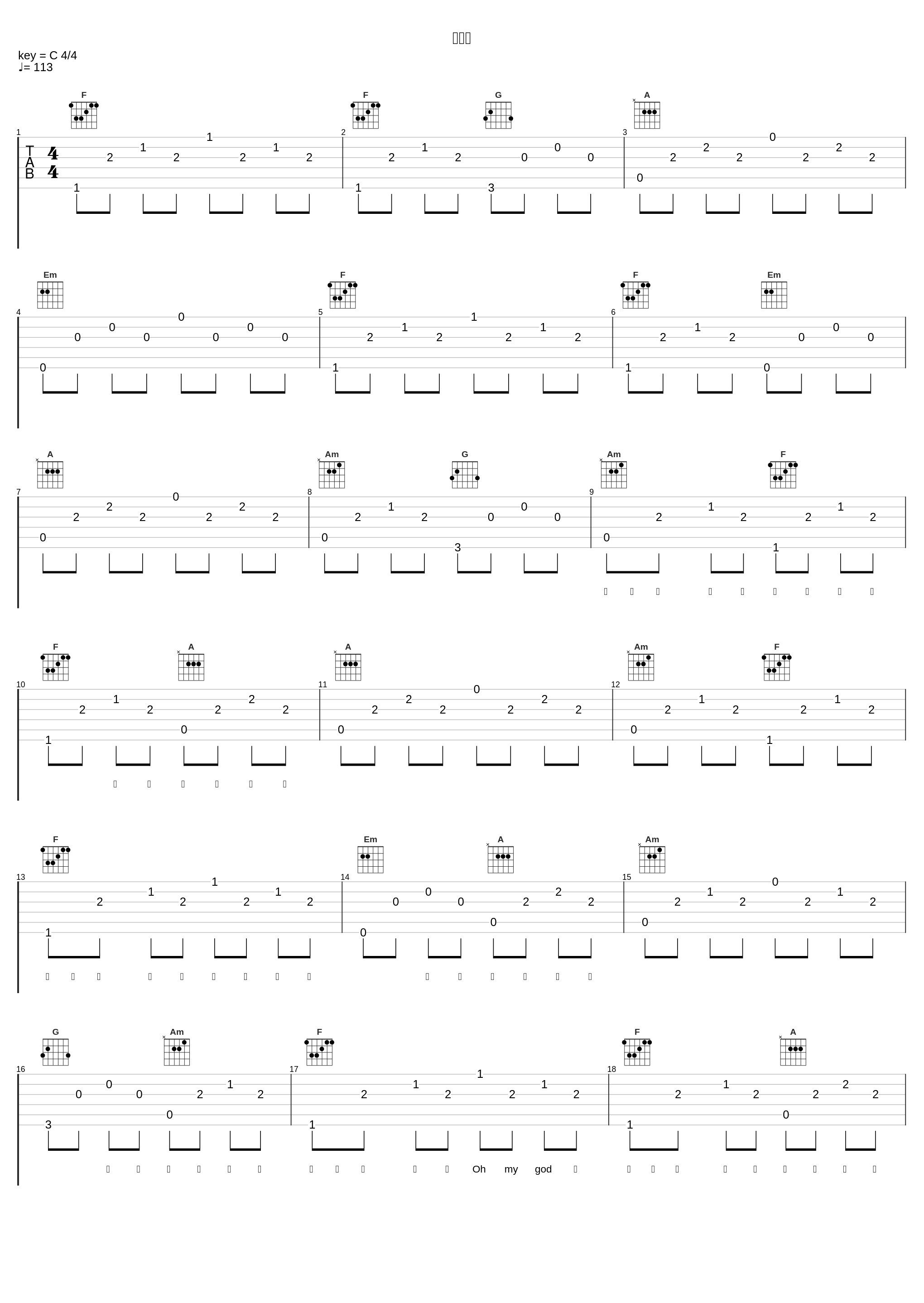 演唱者_曾一鸣_1