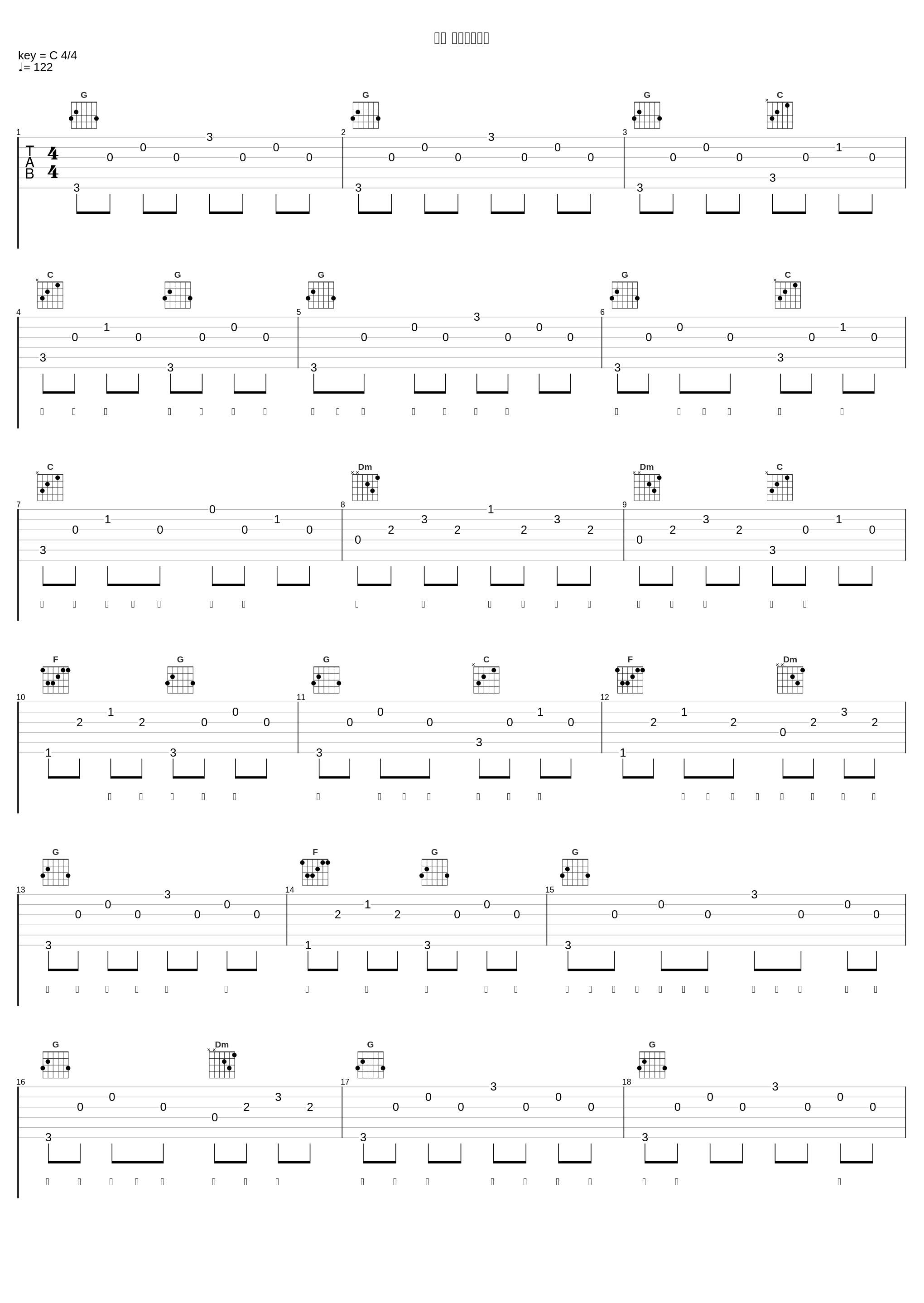 ねぇ ハットリくん_大杉久美子_1
