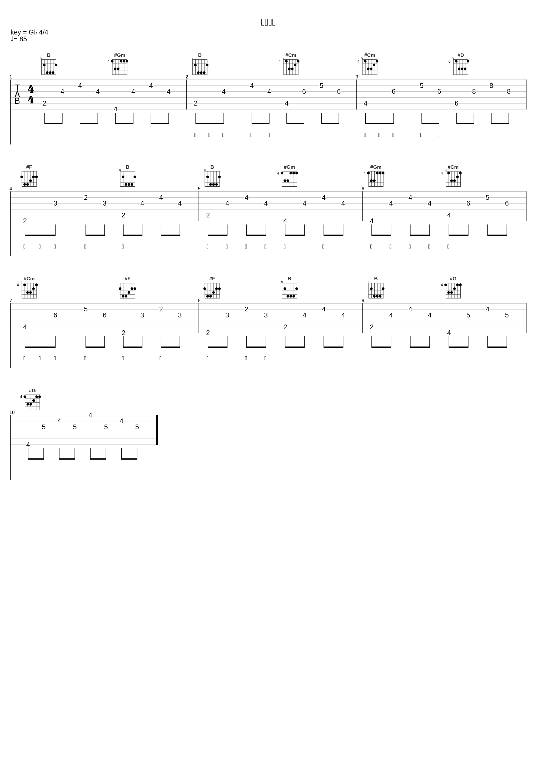 风情万种_大籽_1