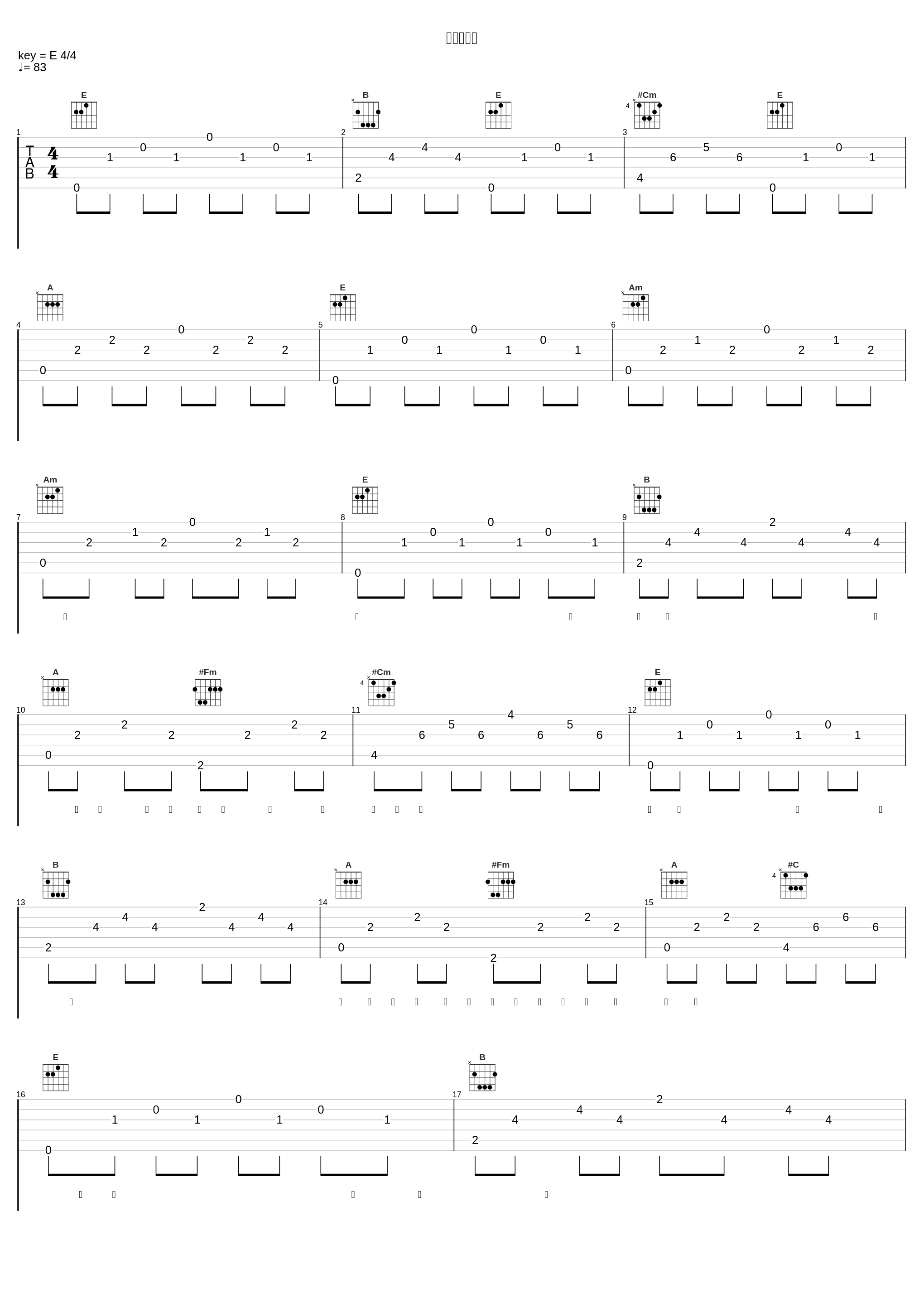 愛をもっと_东方神起_1