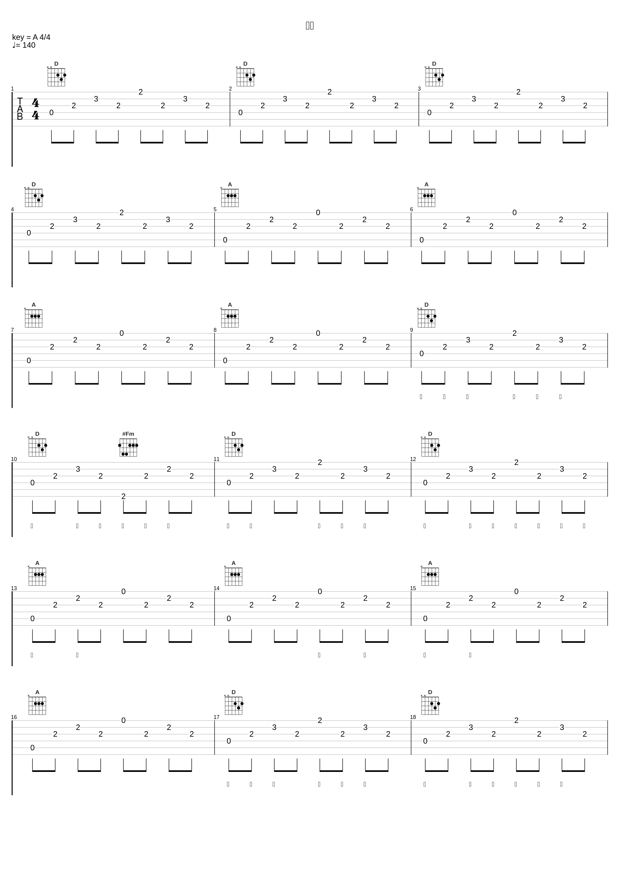 不屑_大D(DLyn),河南说唱之神,网上邻居official_1