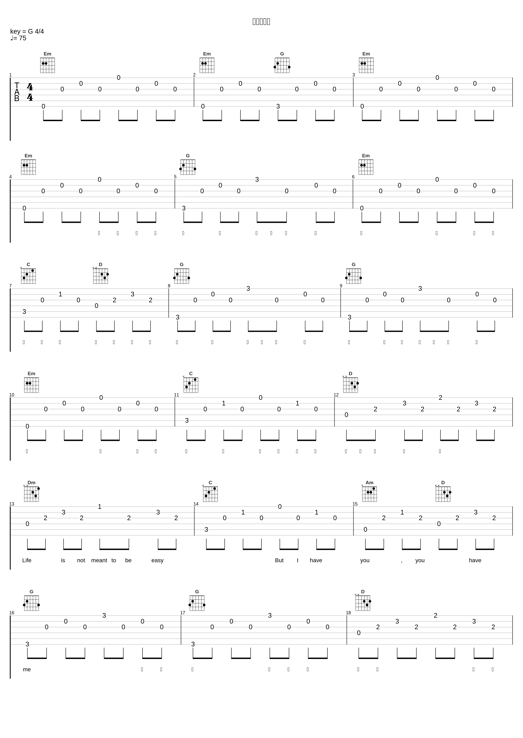 从一吻开始_林一峰_1