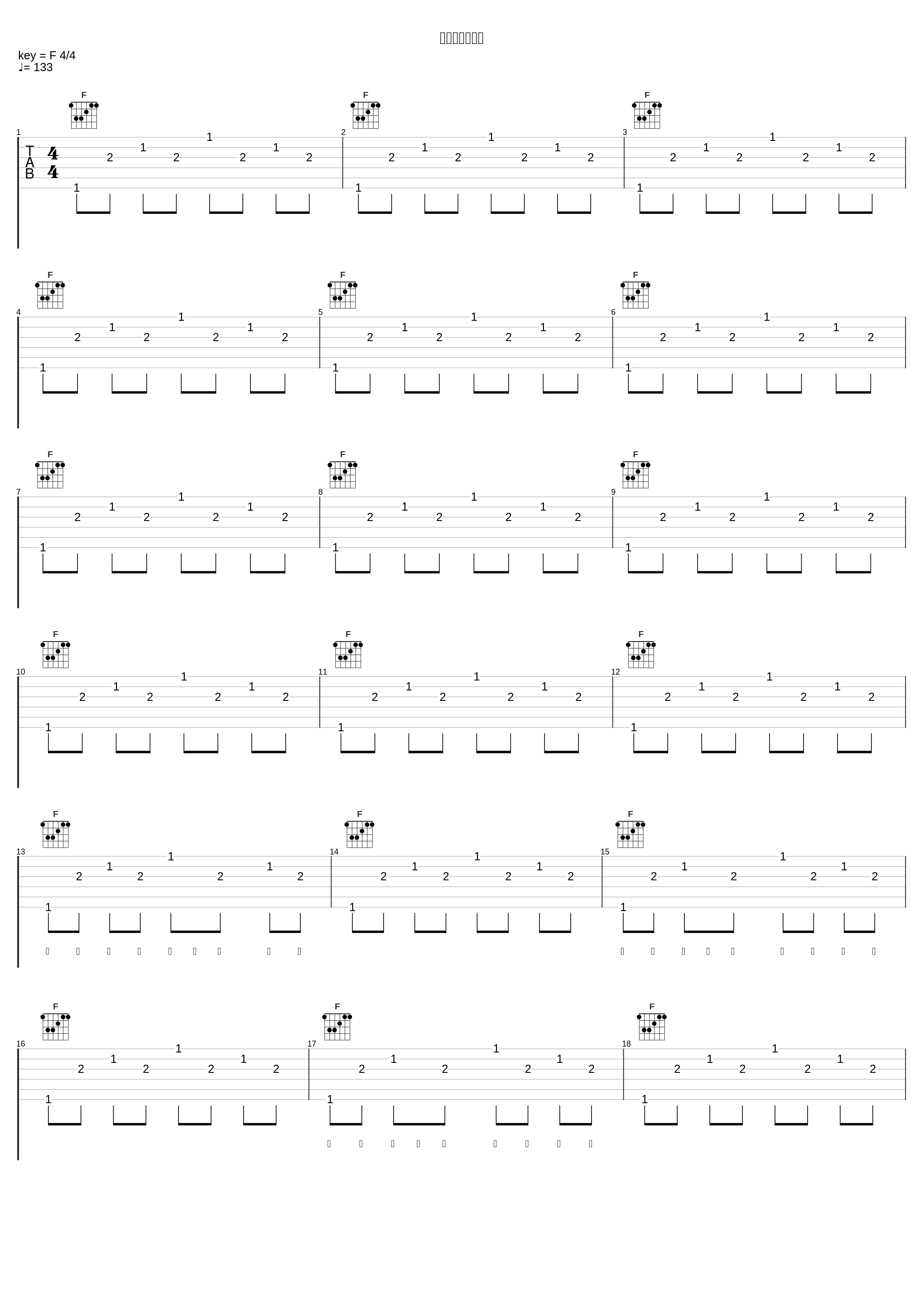 タイムマシーン_大塚愛_1