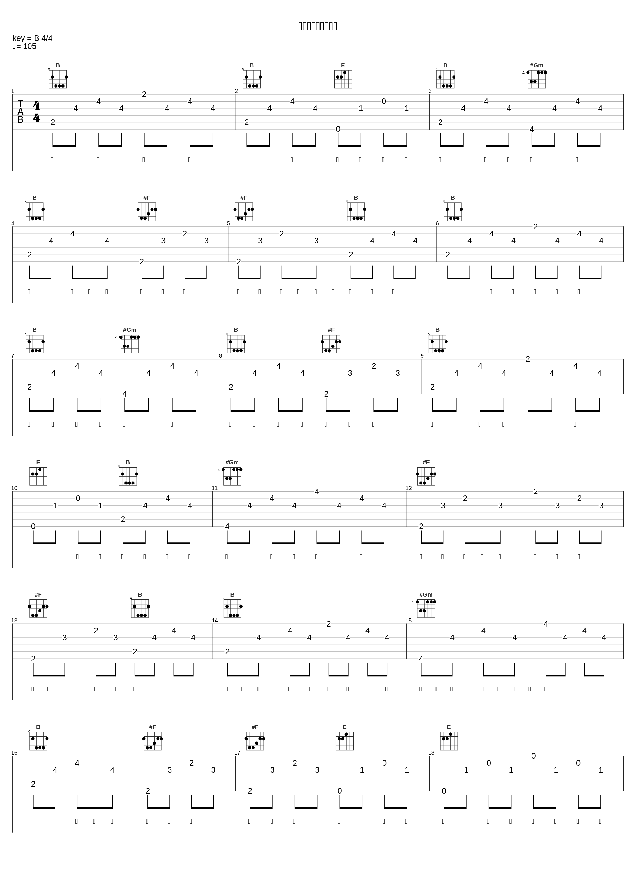 僕が君に出来ること_平井大_1