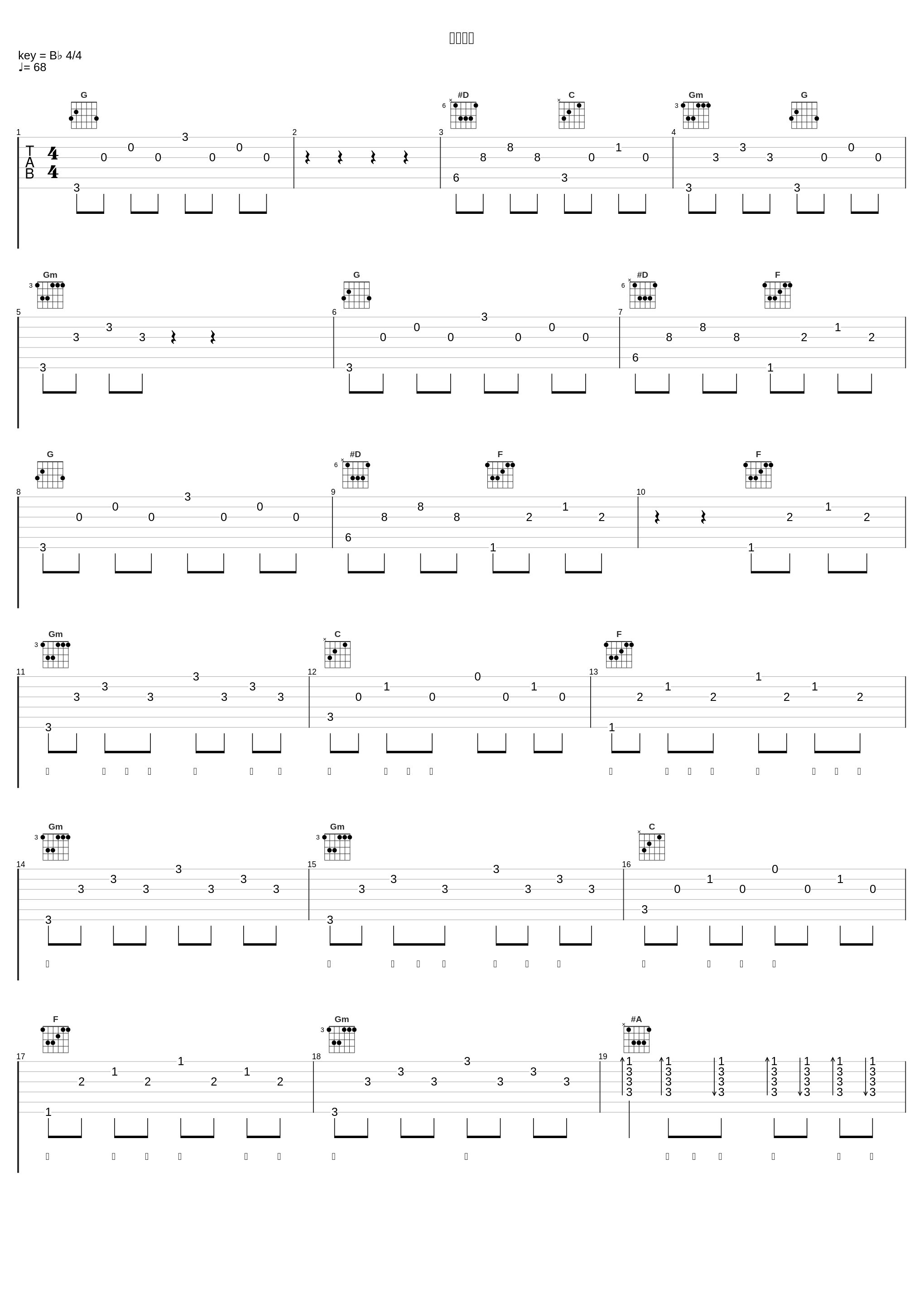 再见理想_黄家驹,大鹏_1