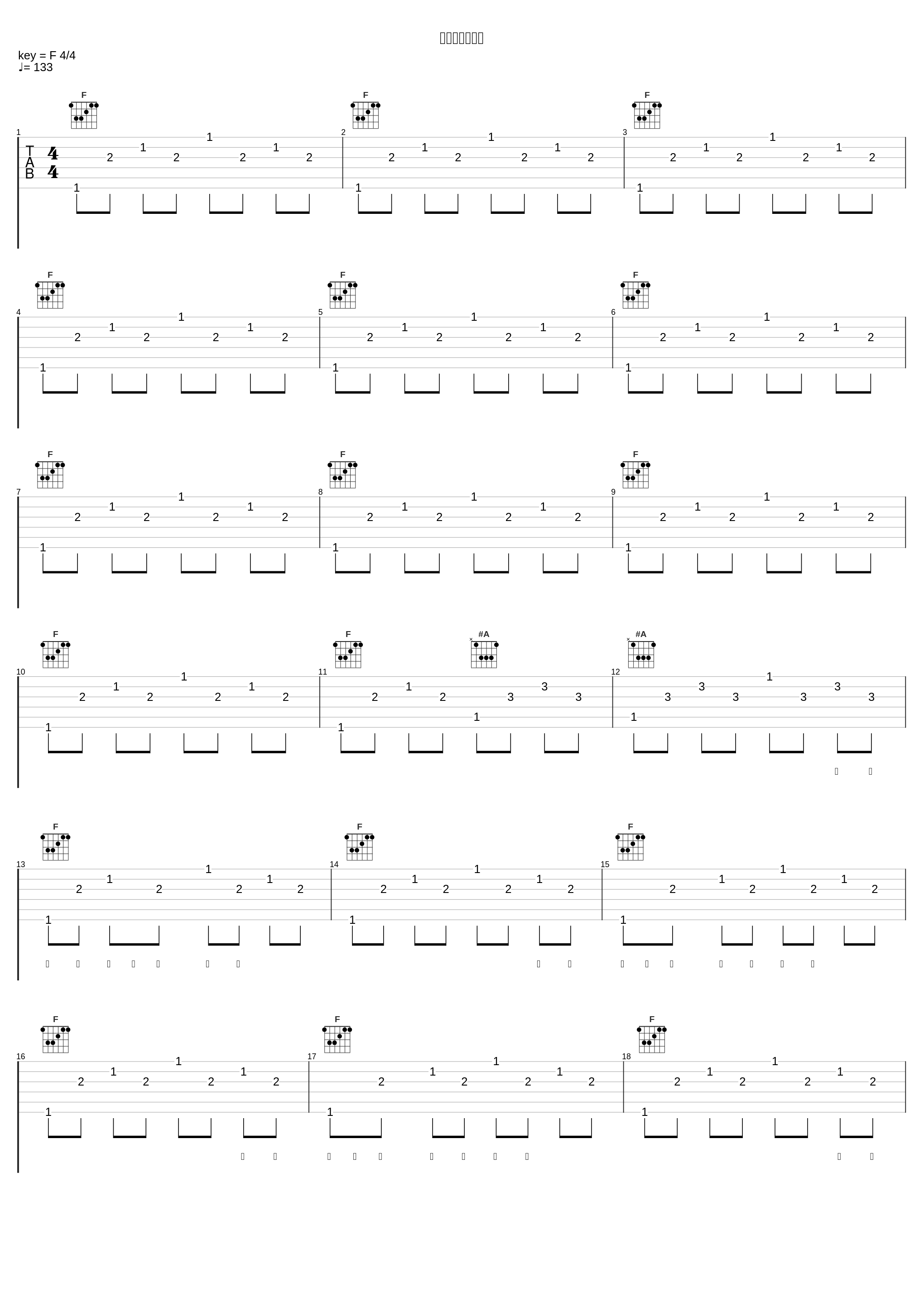 タイムマシーン_大塚愛_1