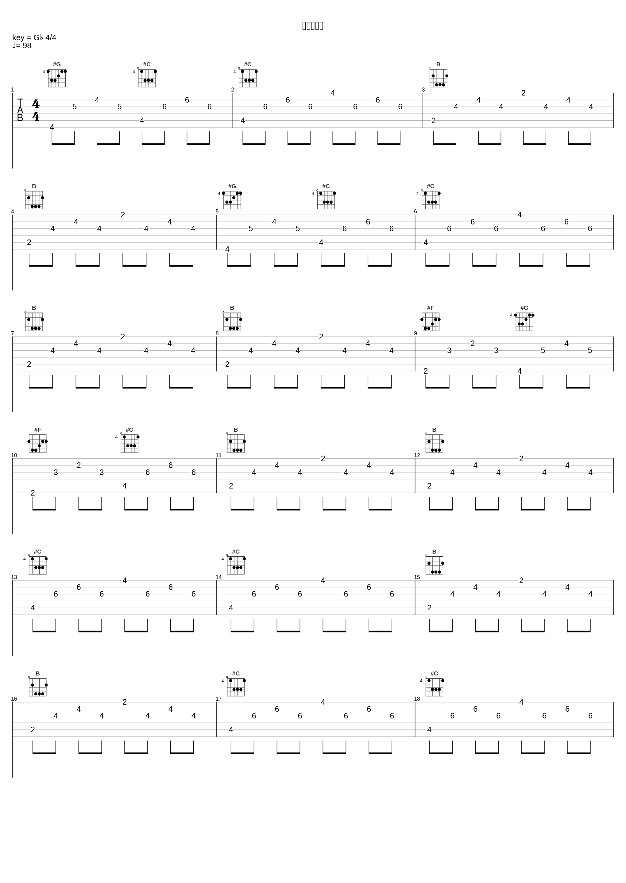 陽気な調子_神前暁,羽岡佳_1