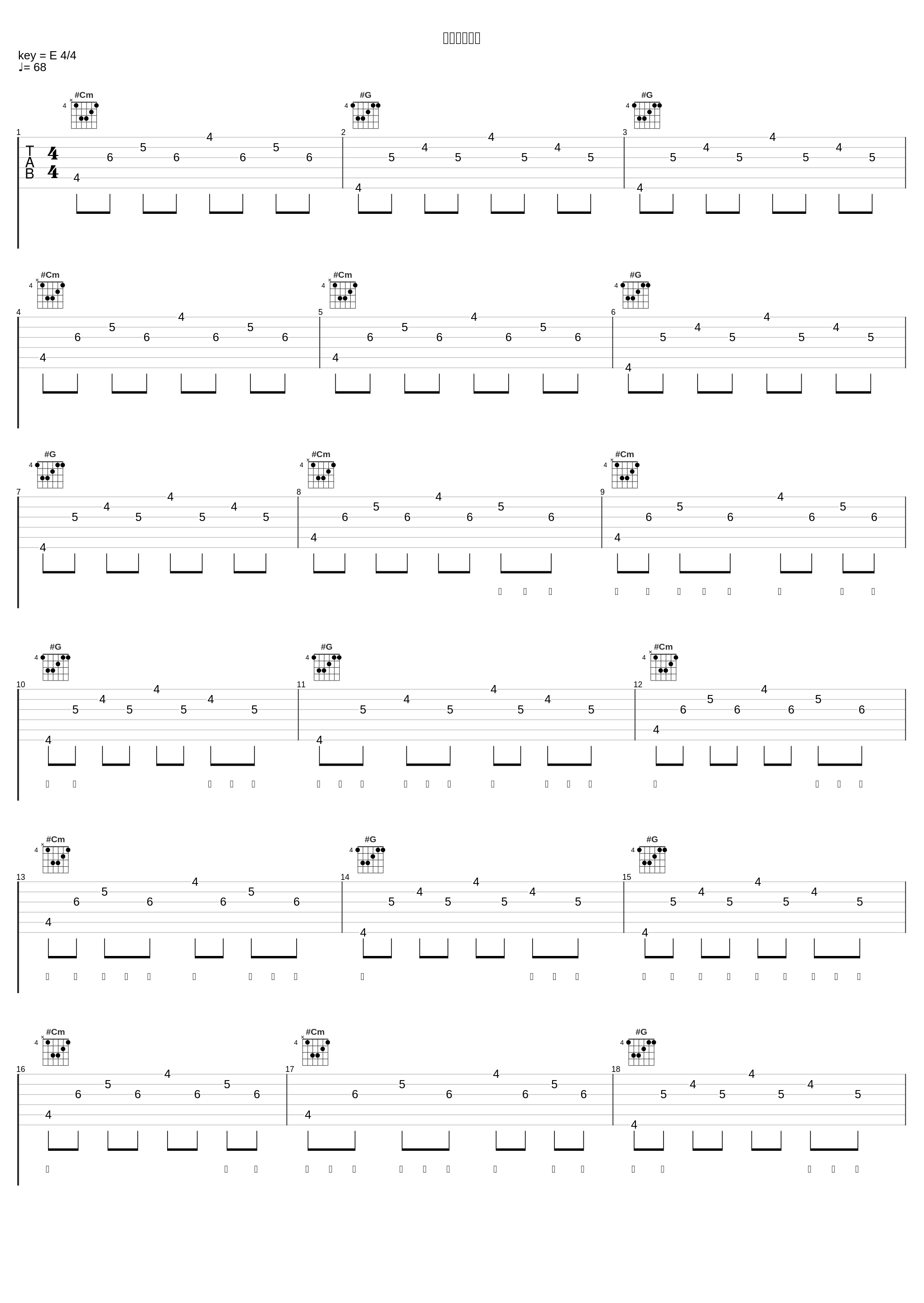 阿布扎比的夜_齐一_1