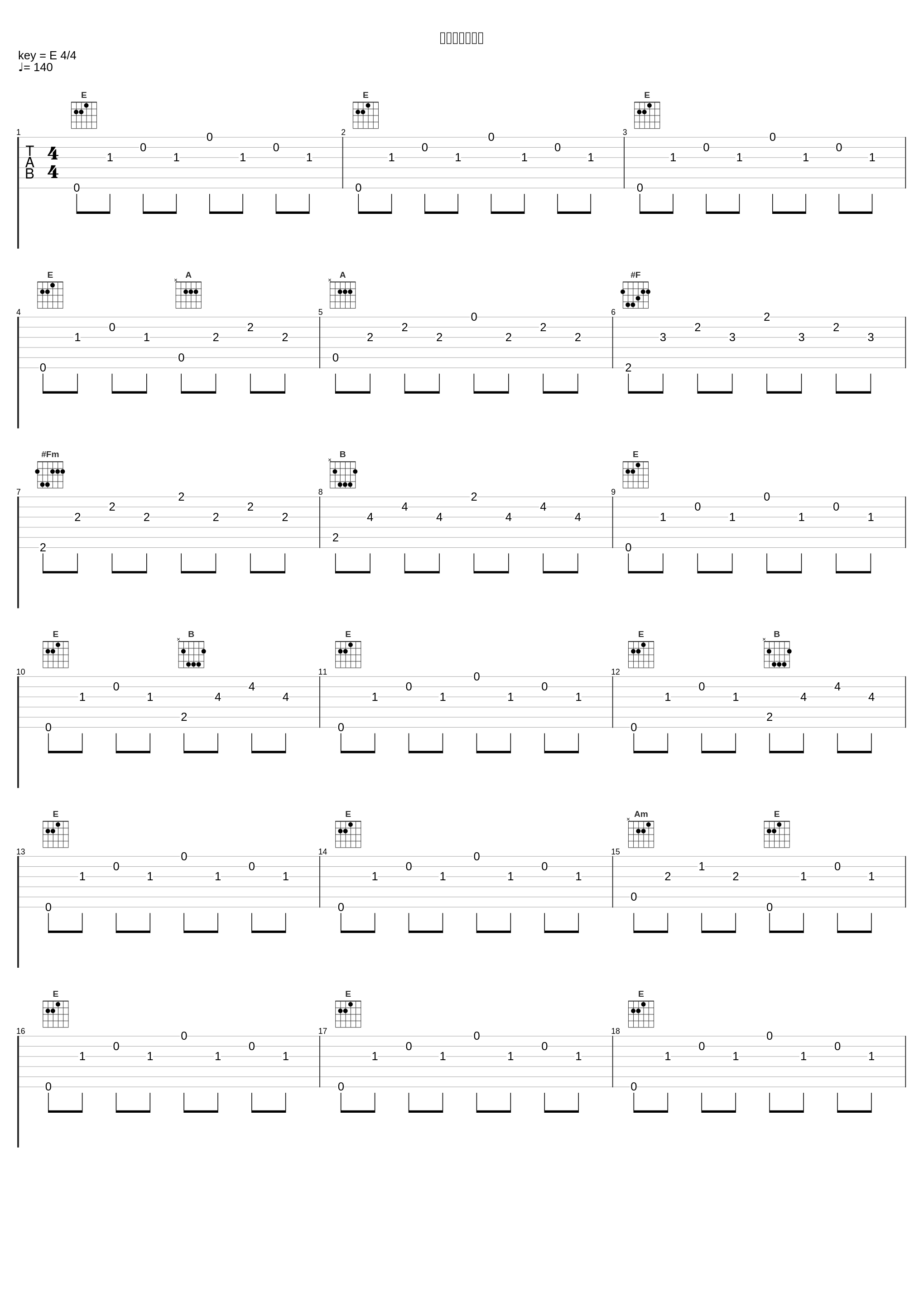 運んで、運んで_末廣健一郎_1