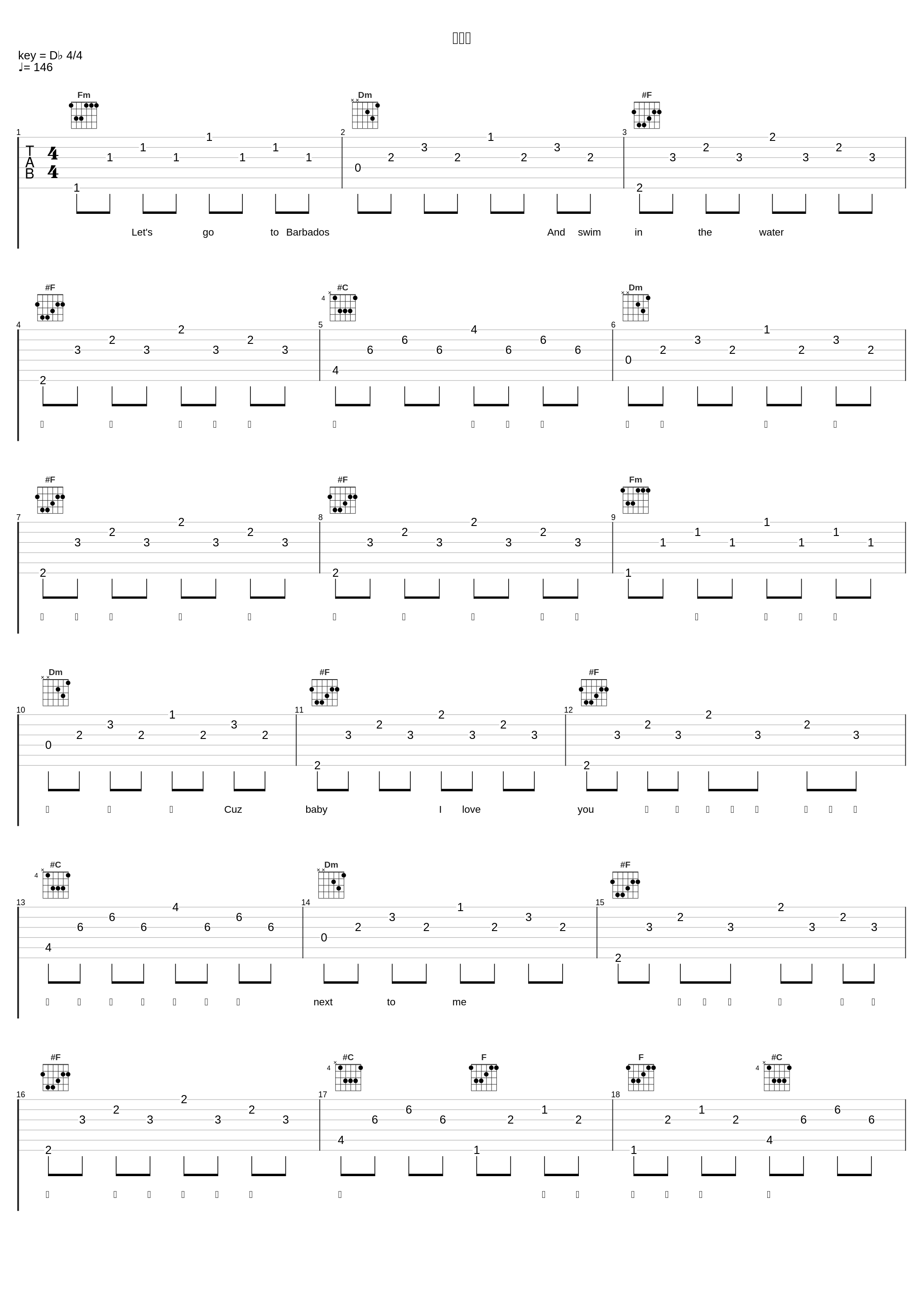 平行线_沙一汀EL_1