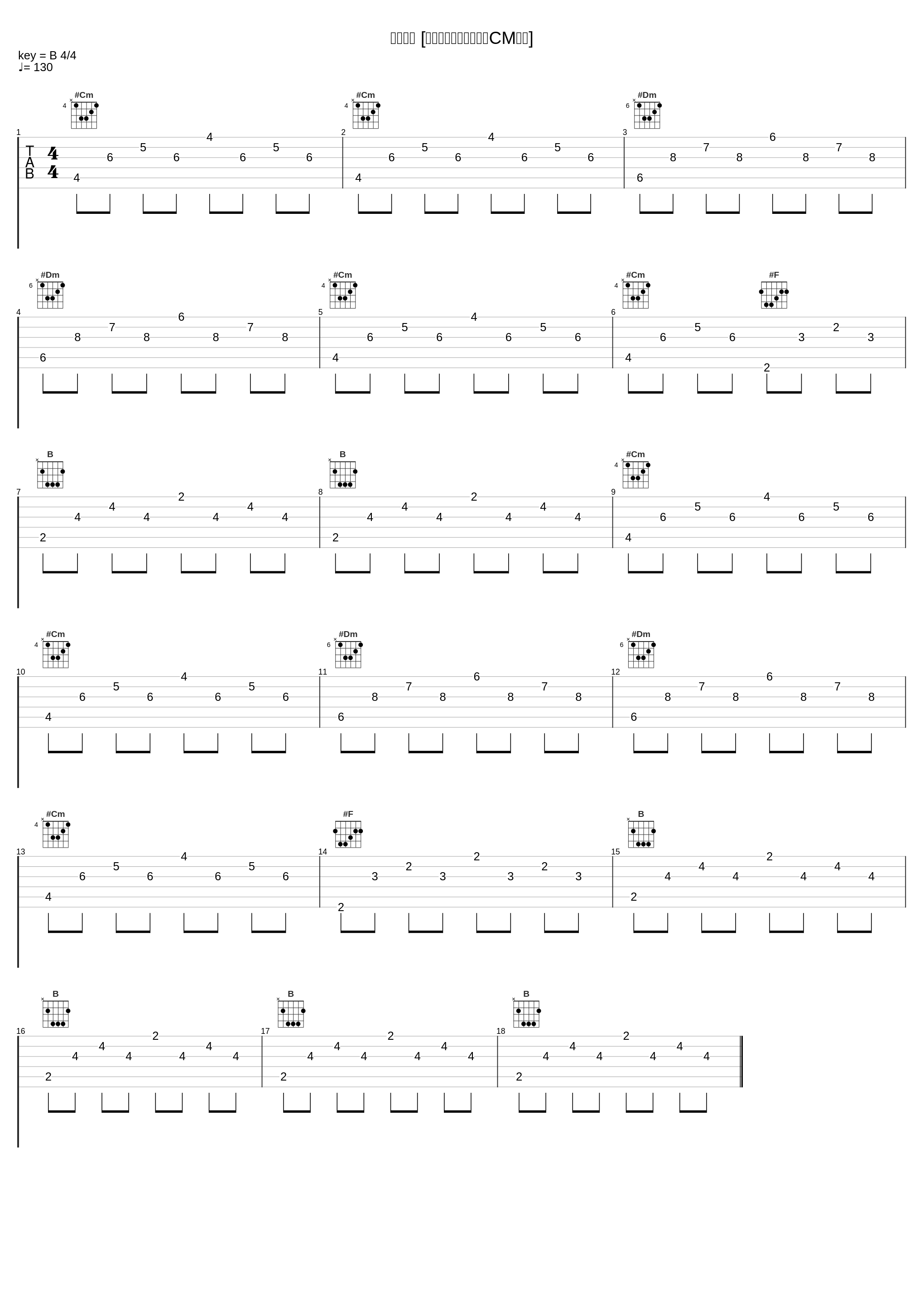 ランコム [フランスで使用されたCM音源]_坂本龙一_1