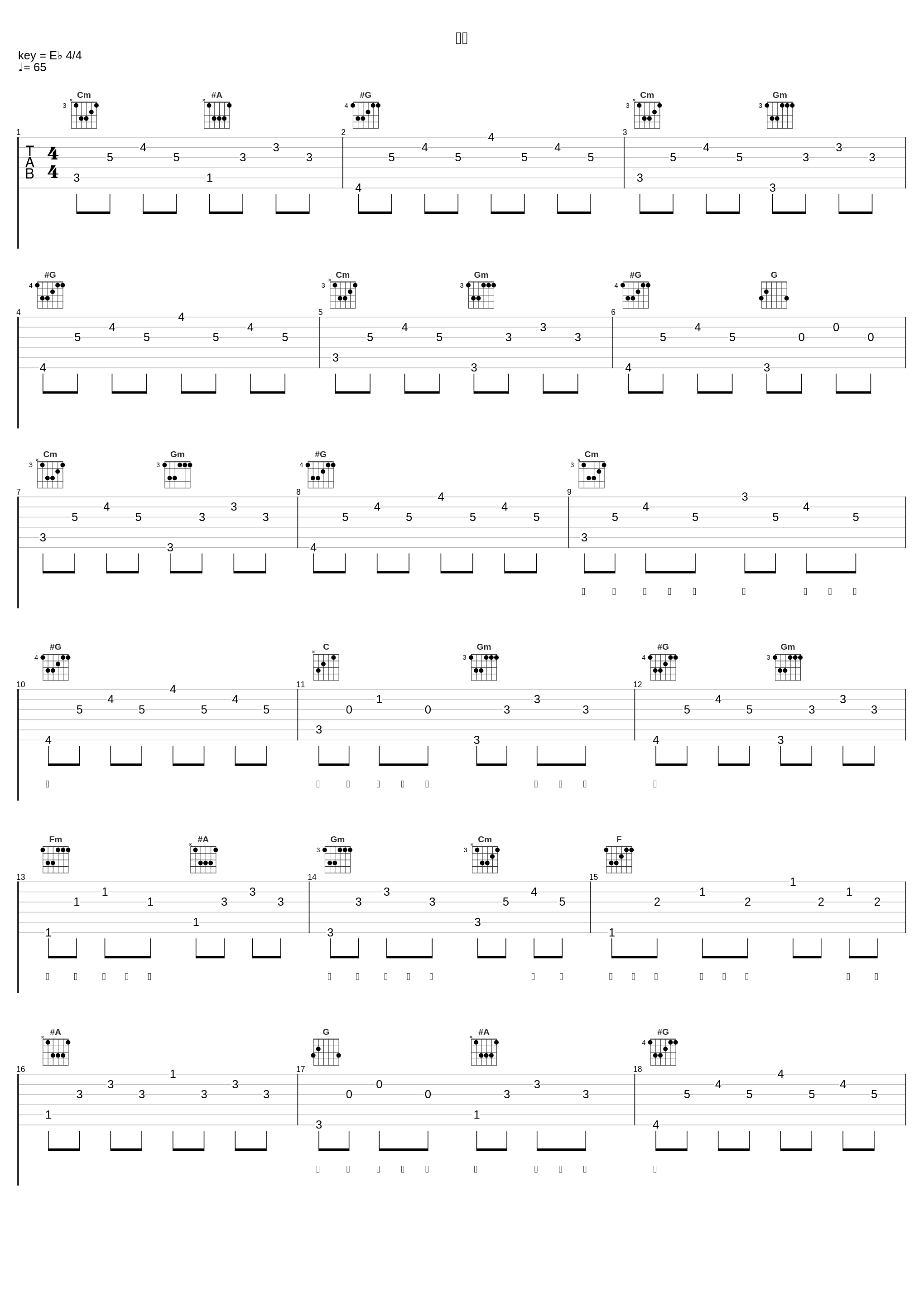 戒掉_贺一航_1