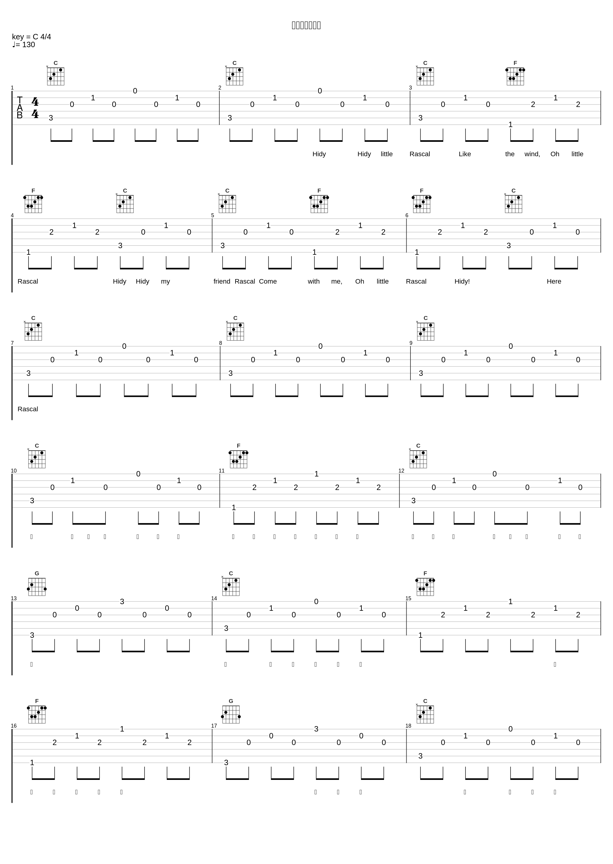 ロックリバーへ_大杉久美子_1
