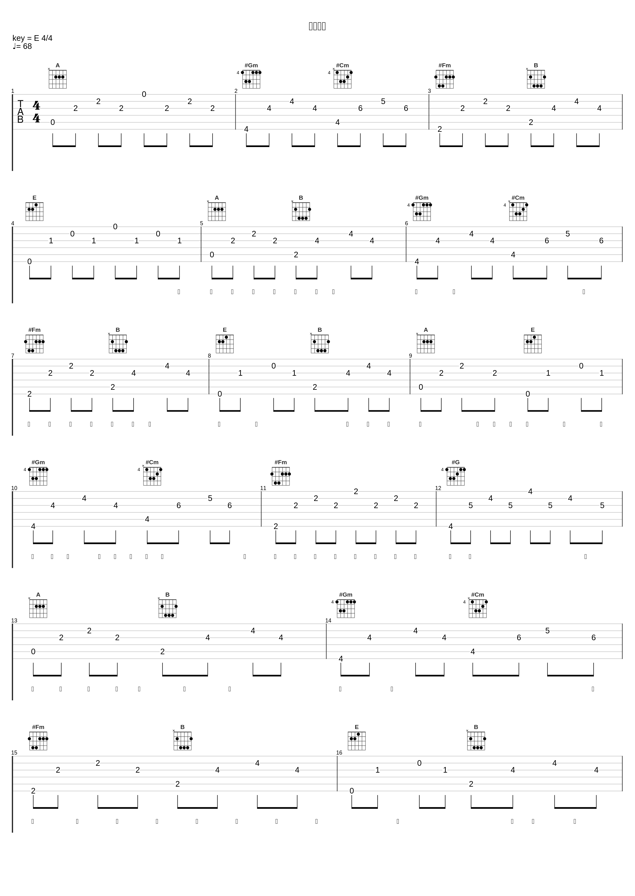 过客匆匆_曾一鸣_1