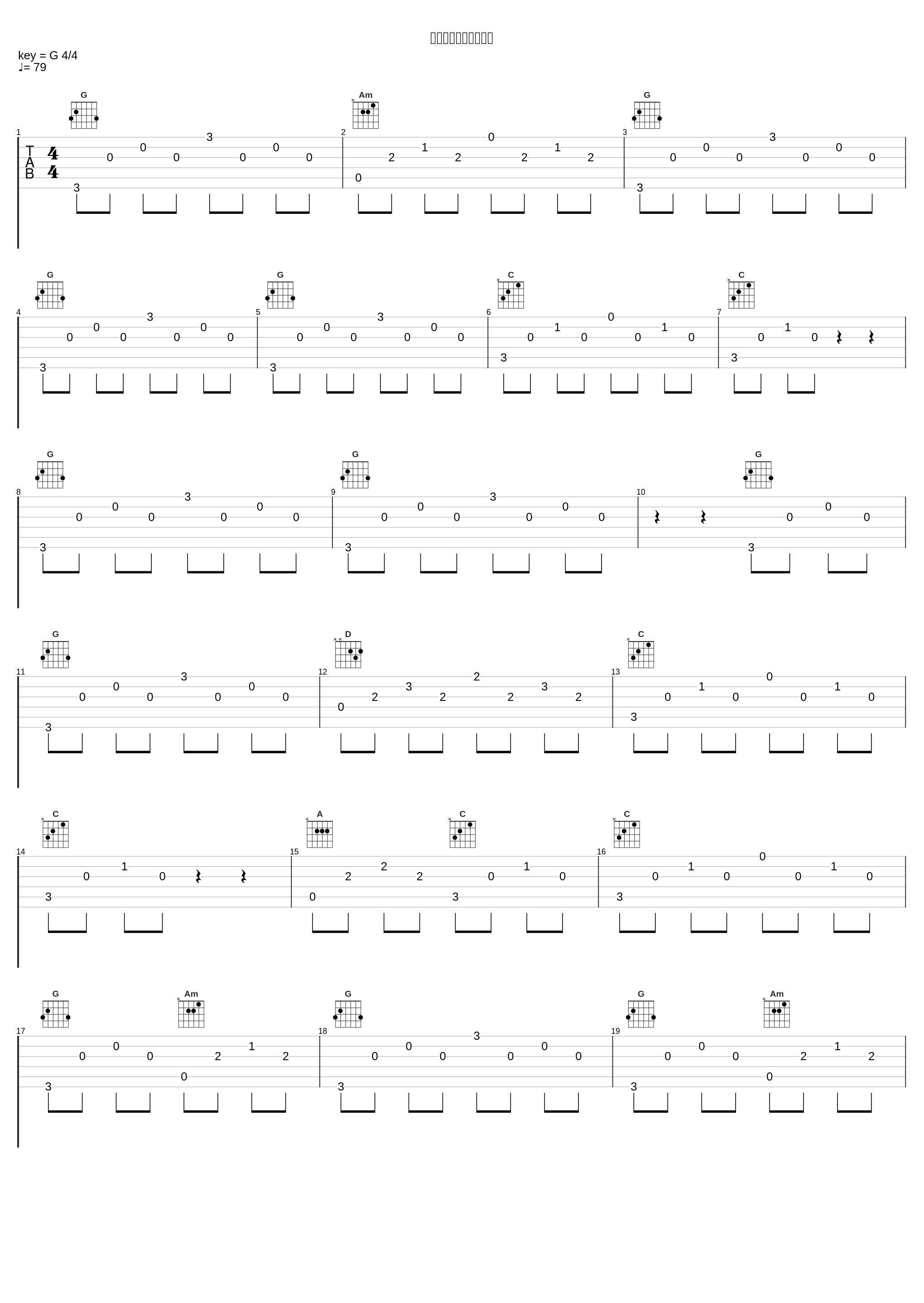 再び出逢えた団員たち_神前暁_1