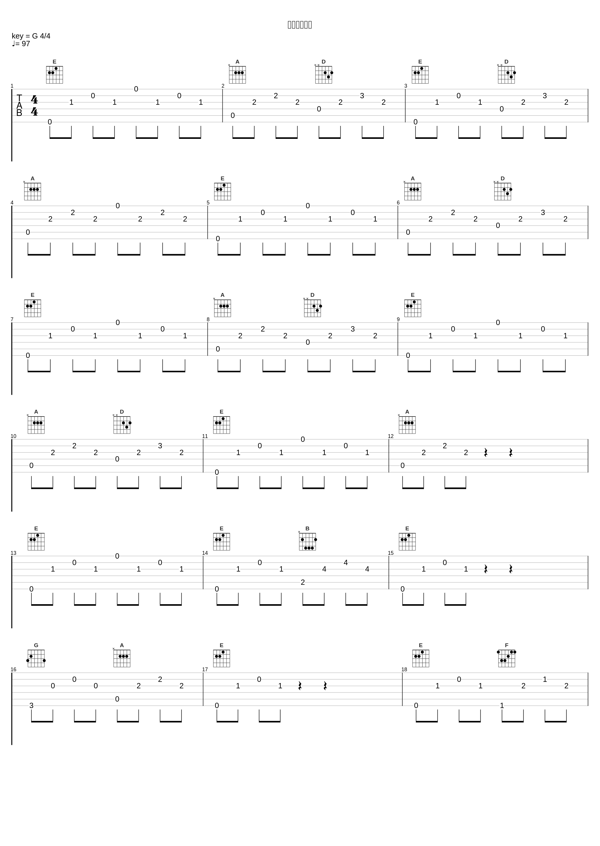 ゲンキダシテ_大黒摩季_1