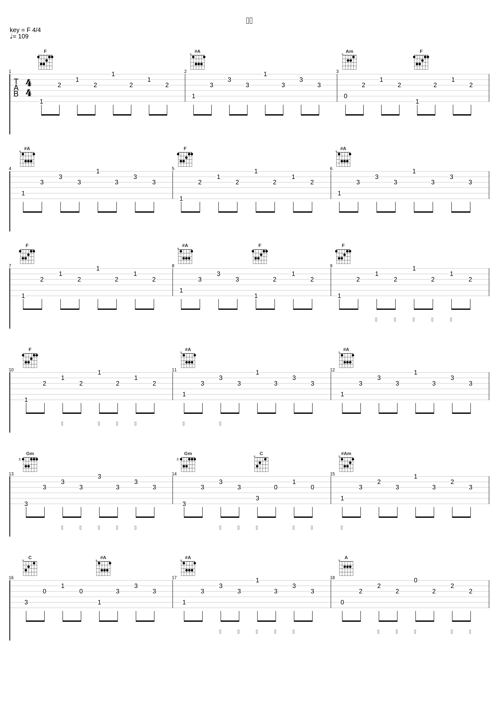 斯文_贺一航_1