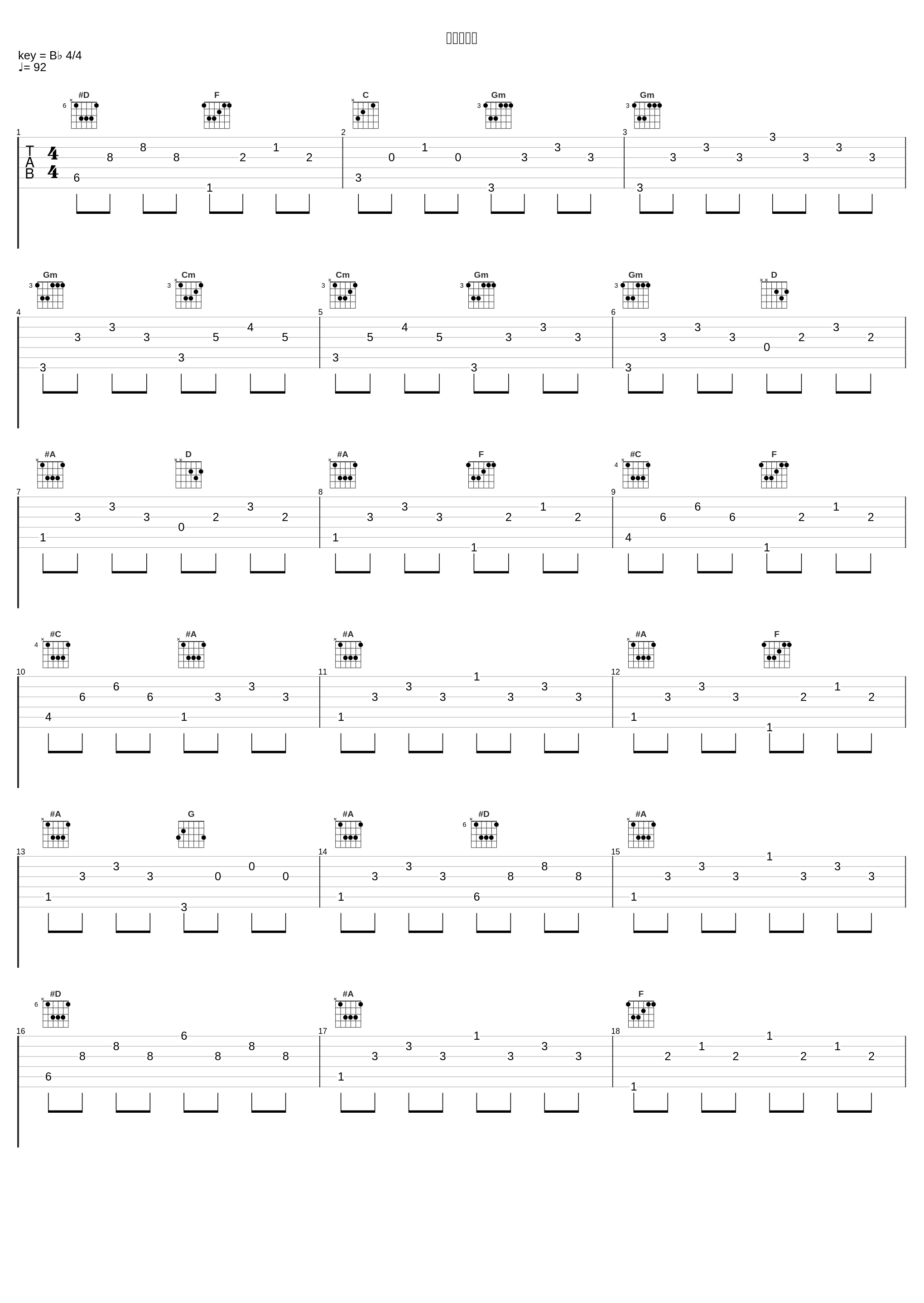 シヤチハタ_大塚愛_1