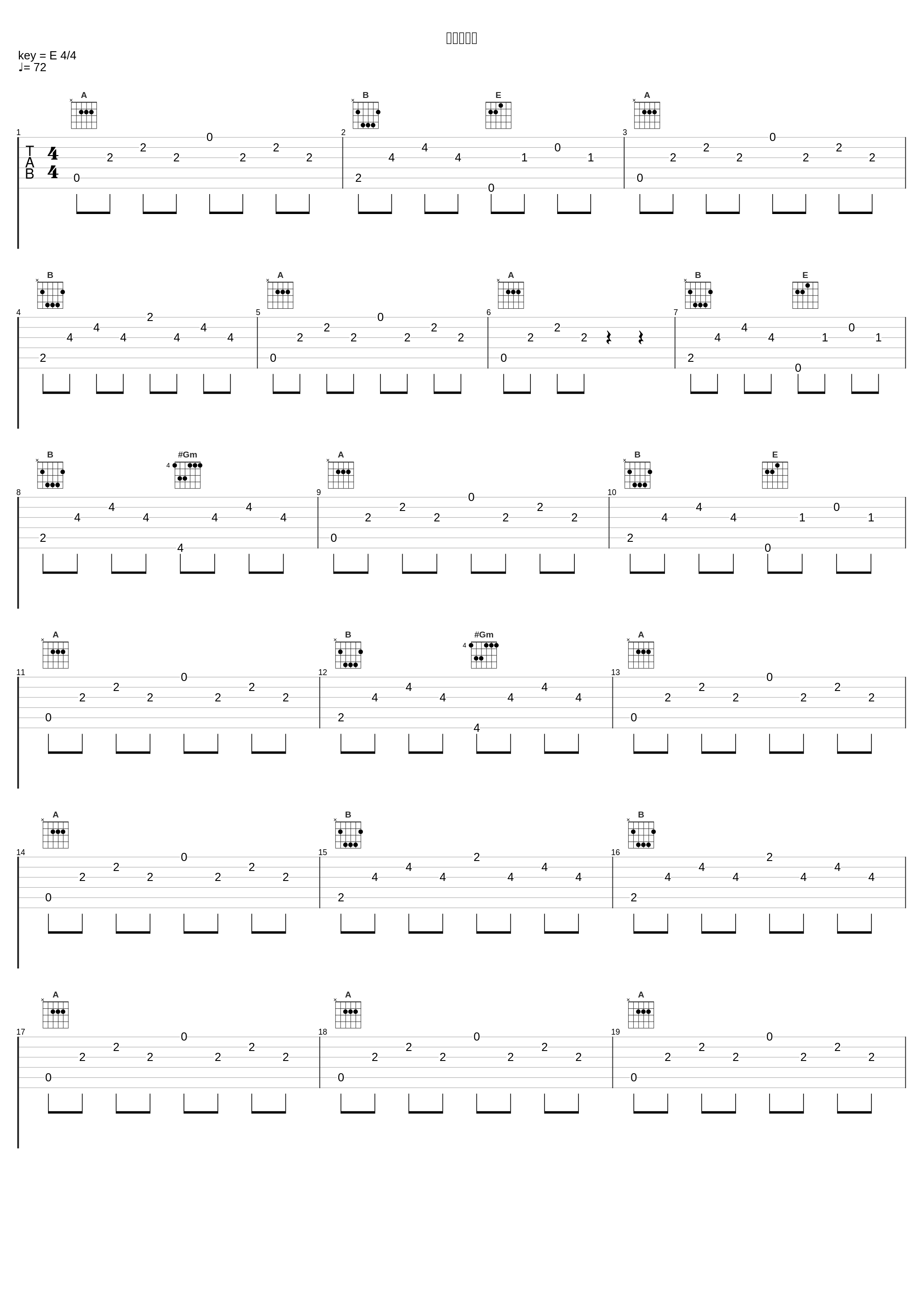 深窓の令嬢_神前暁_1