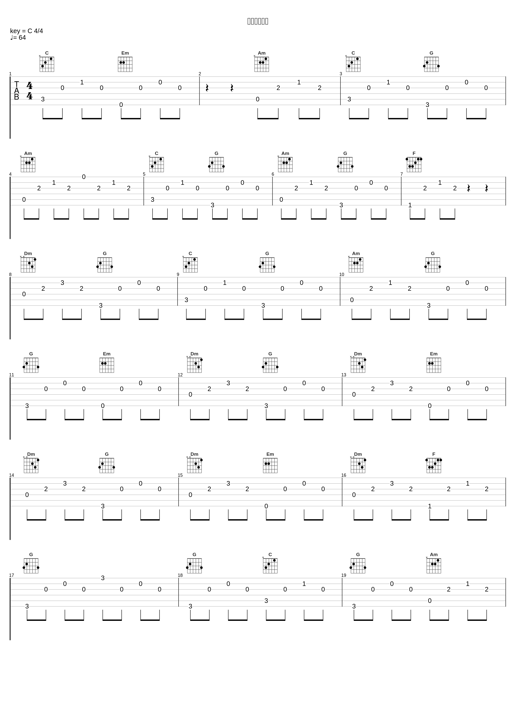 君は弱くない_鷹橋敏輝,1986 OMEGA TRIBE_1