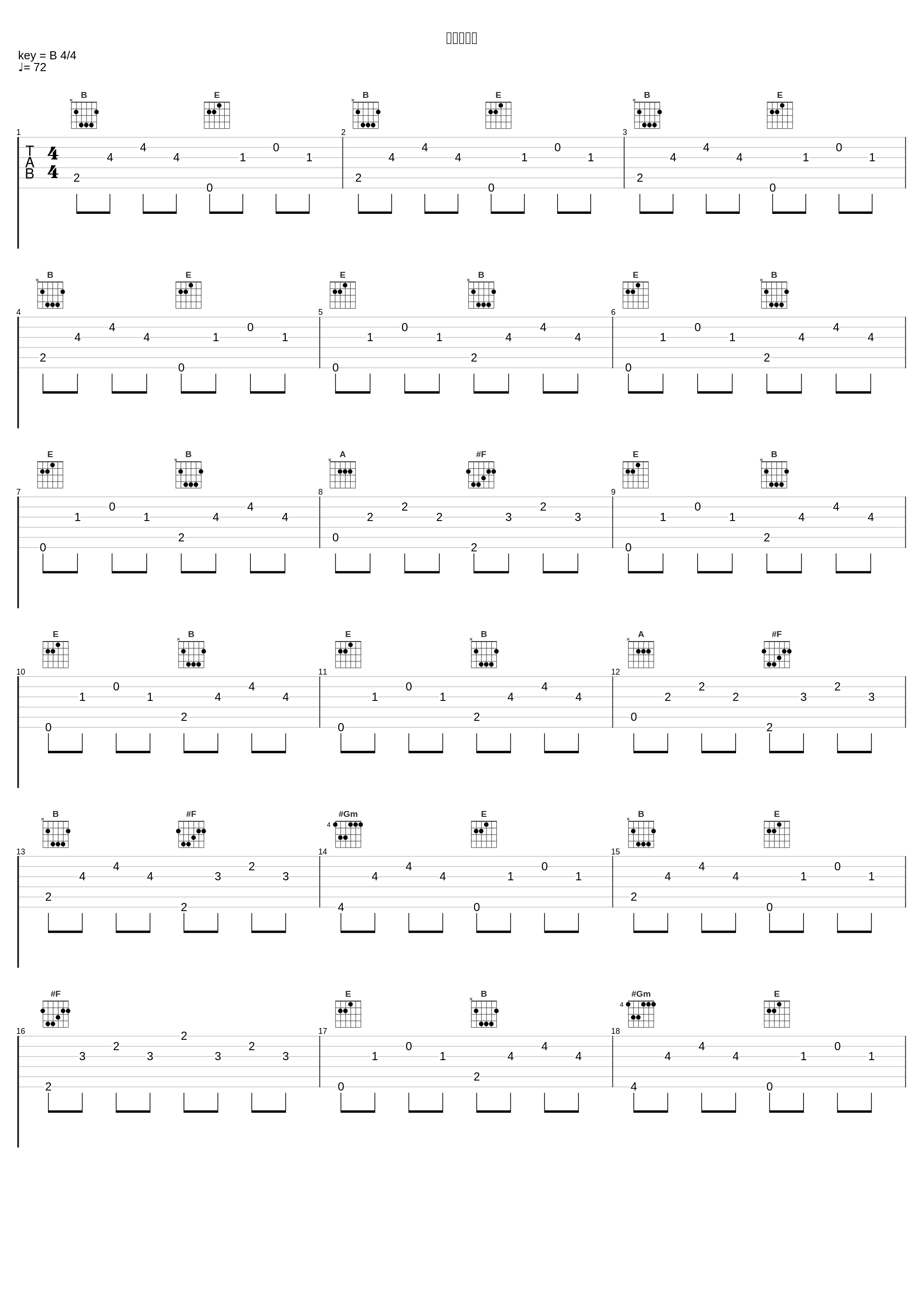 愛を感じて_平井大_1