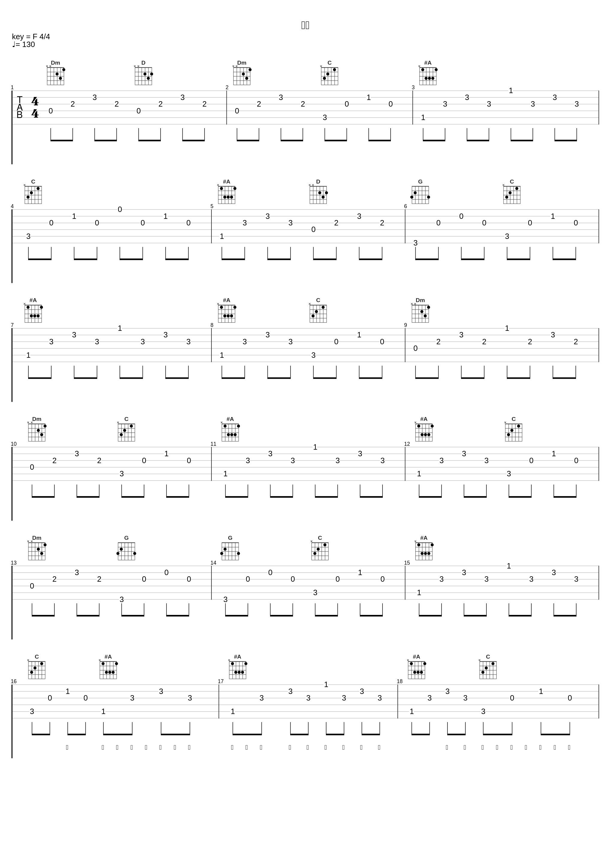 峻岑_等一下就回家_1