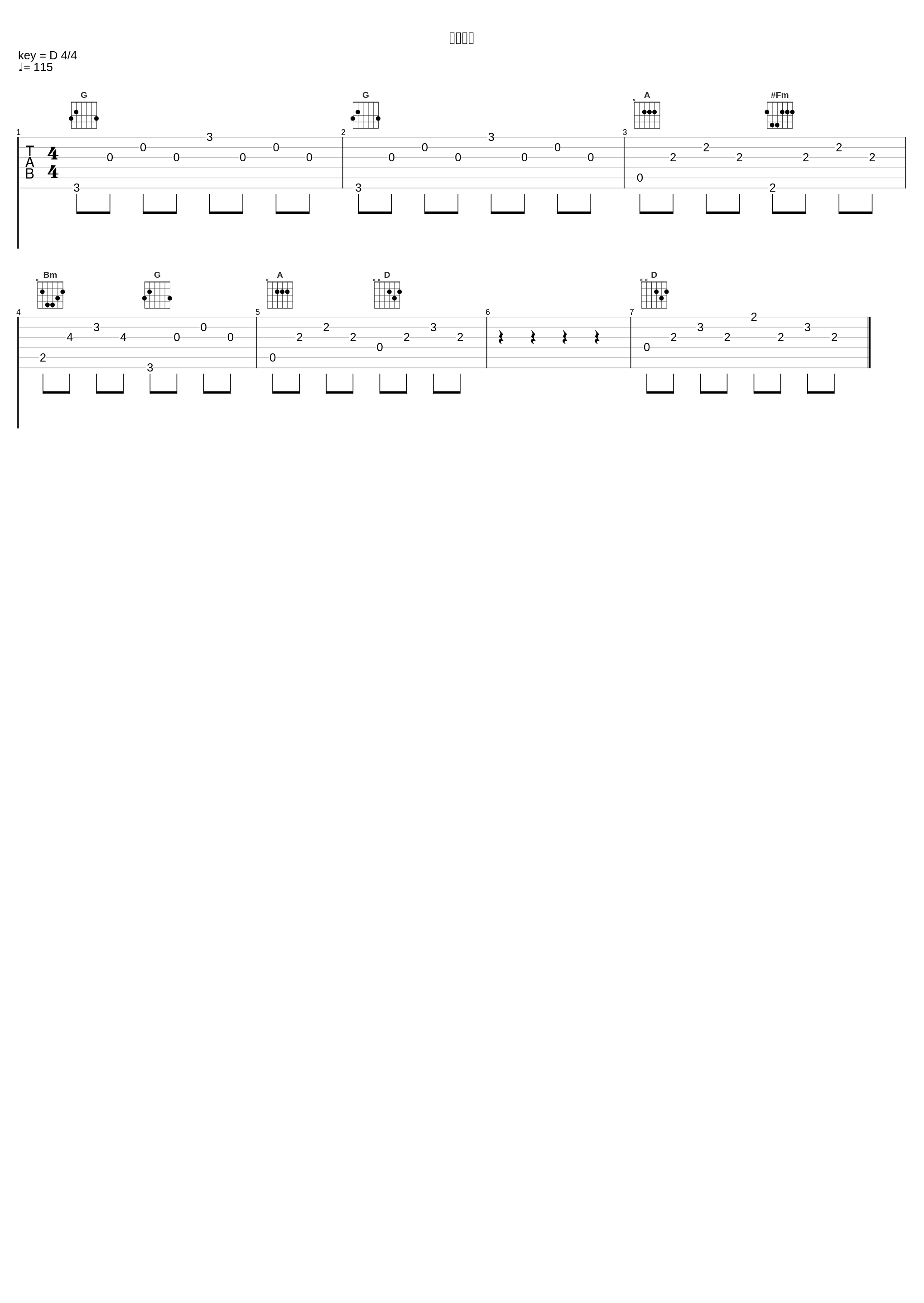 打造情侣_一口甜_1