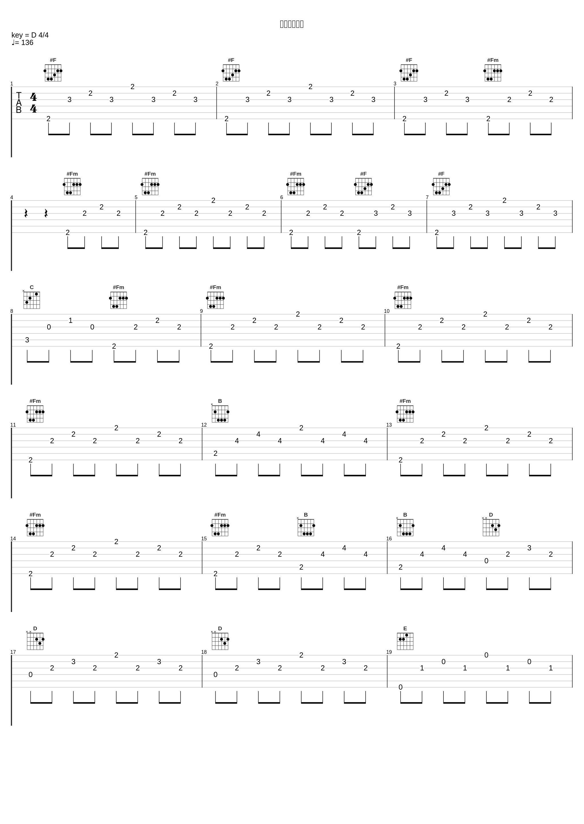 幸せの作り方_白神真志朗,IA_1