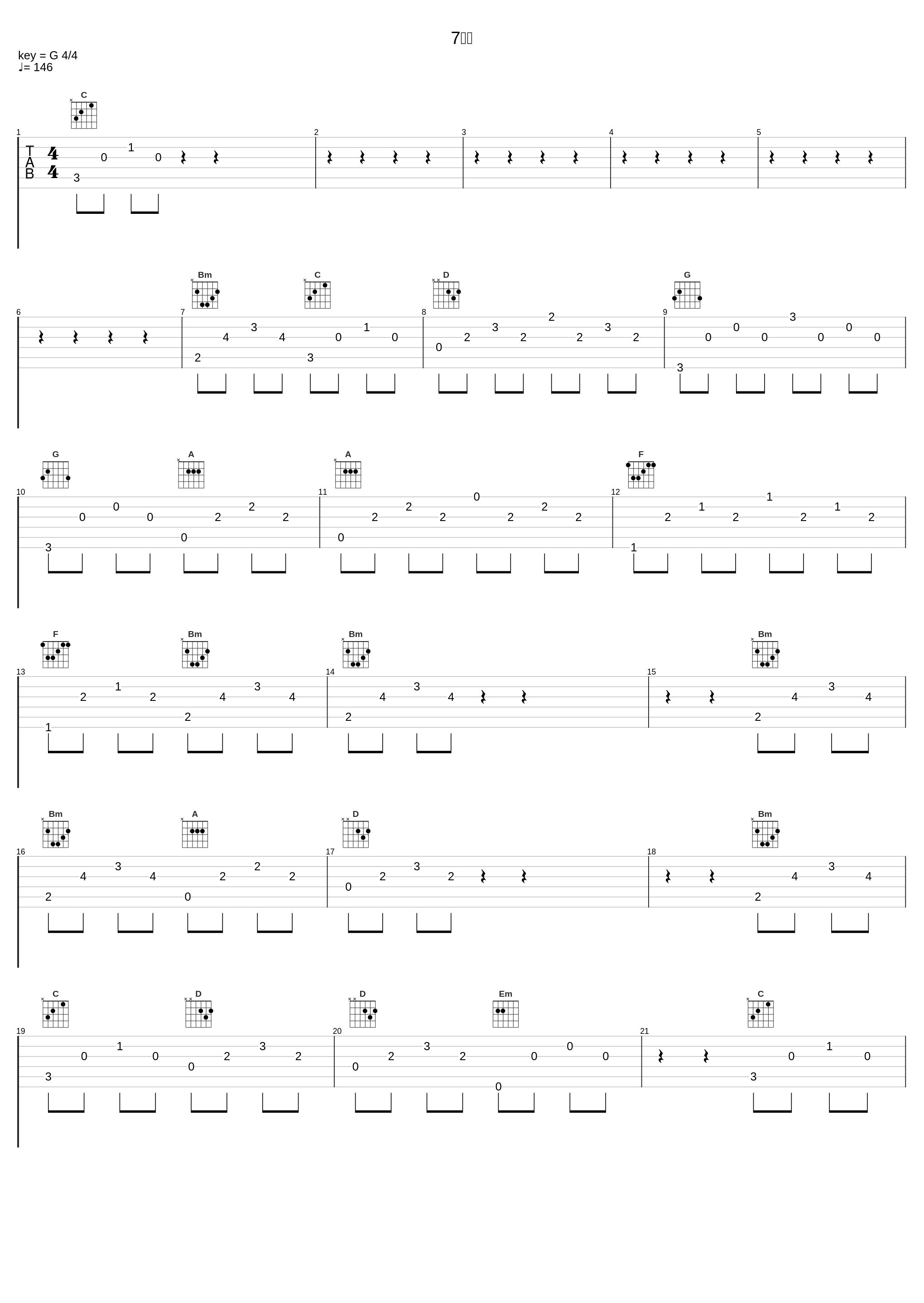 7日前_小野大輔_1