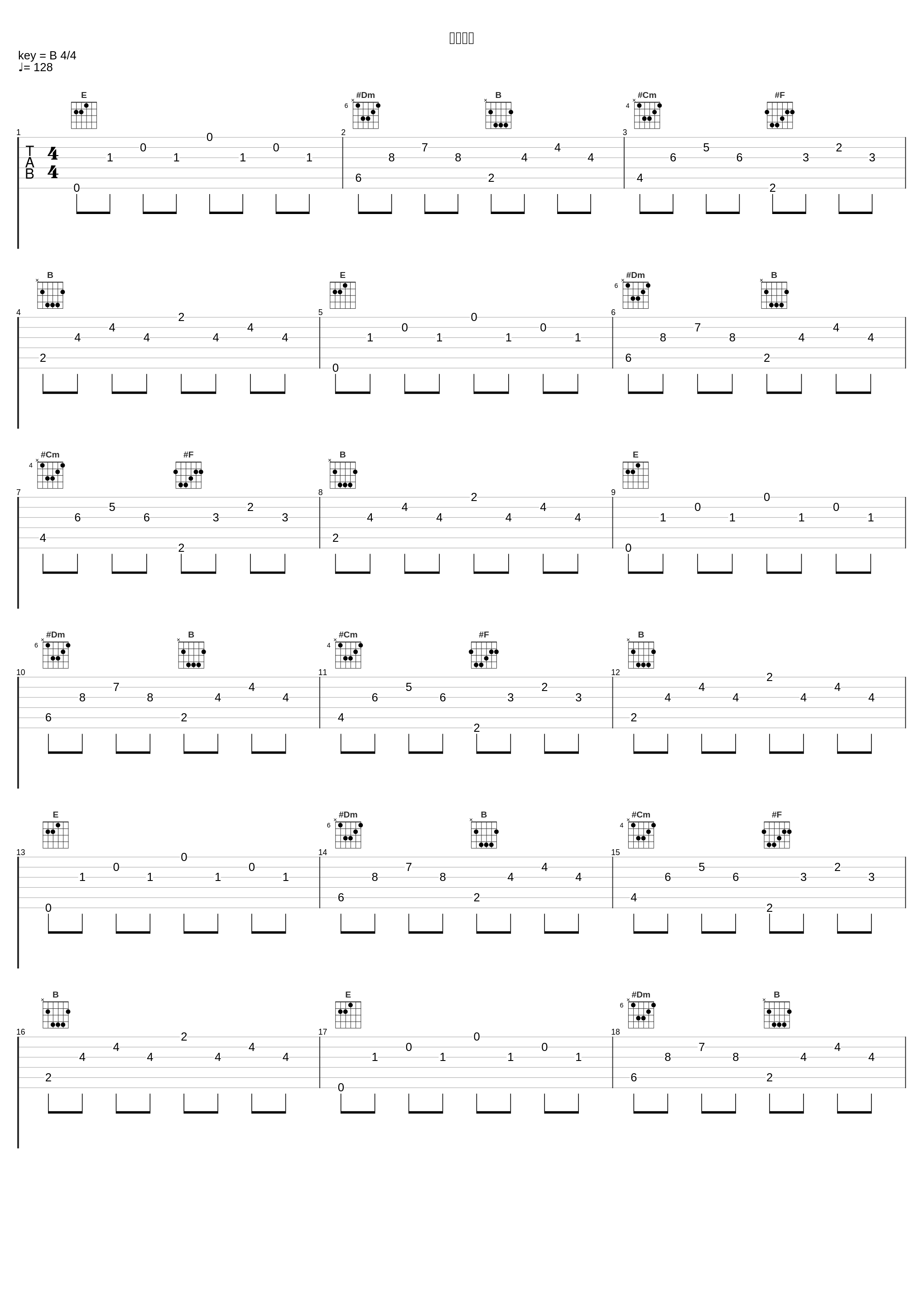 結果発表_増田順一_1