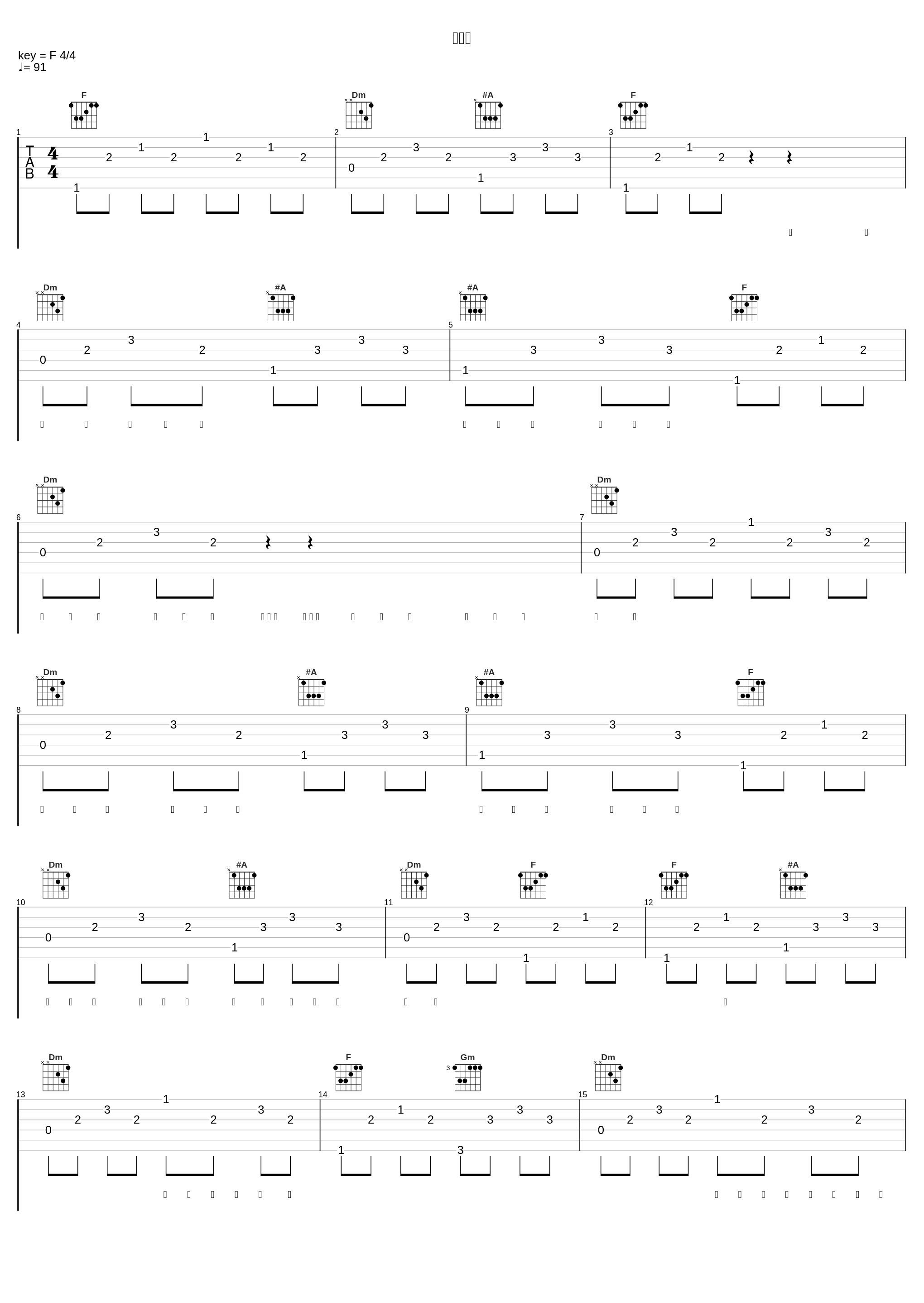 大人物_曾一鸣_1