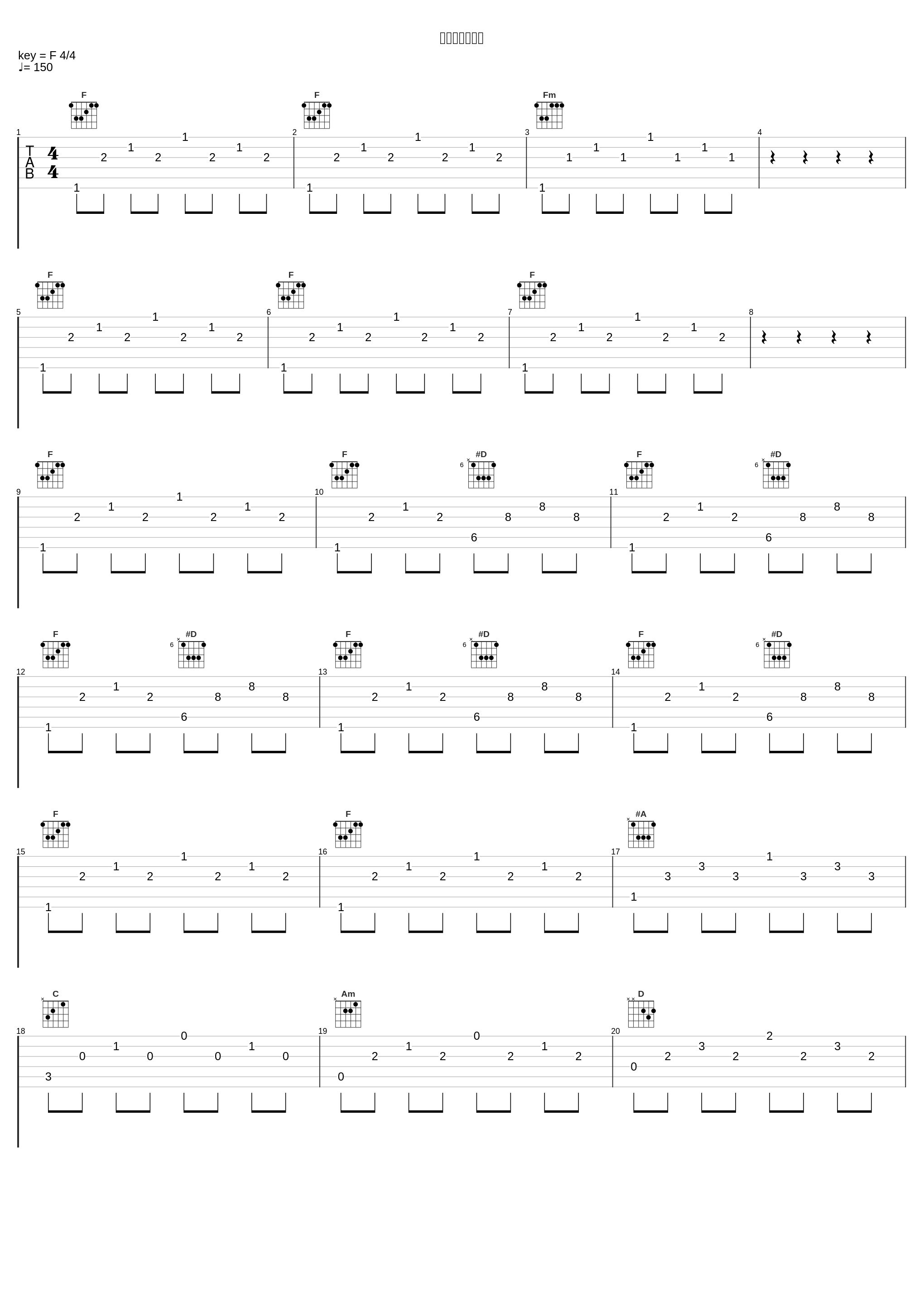 パティのテーマ_神前暁_1