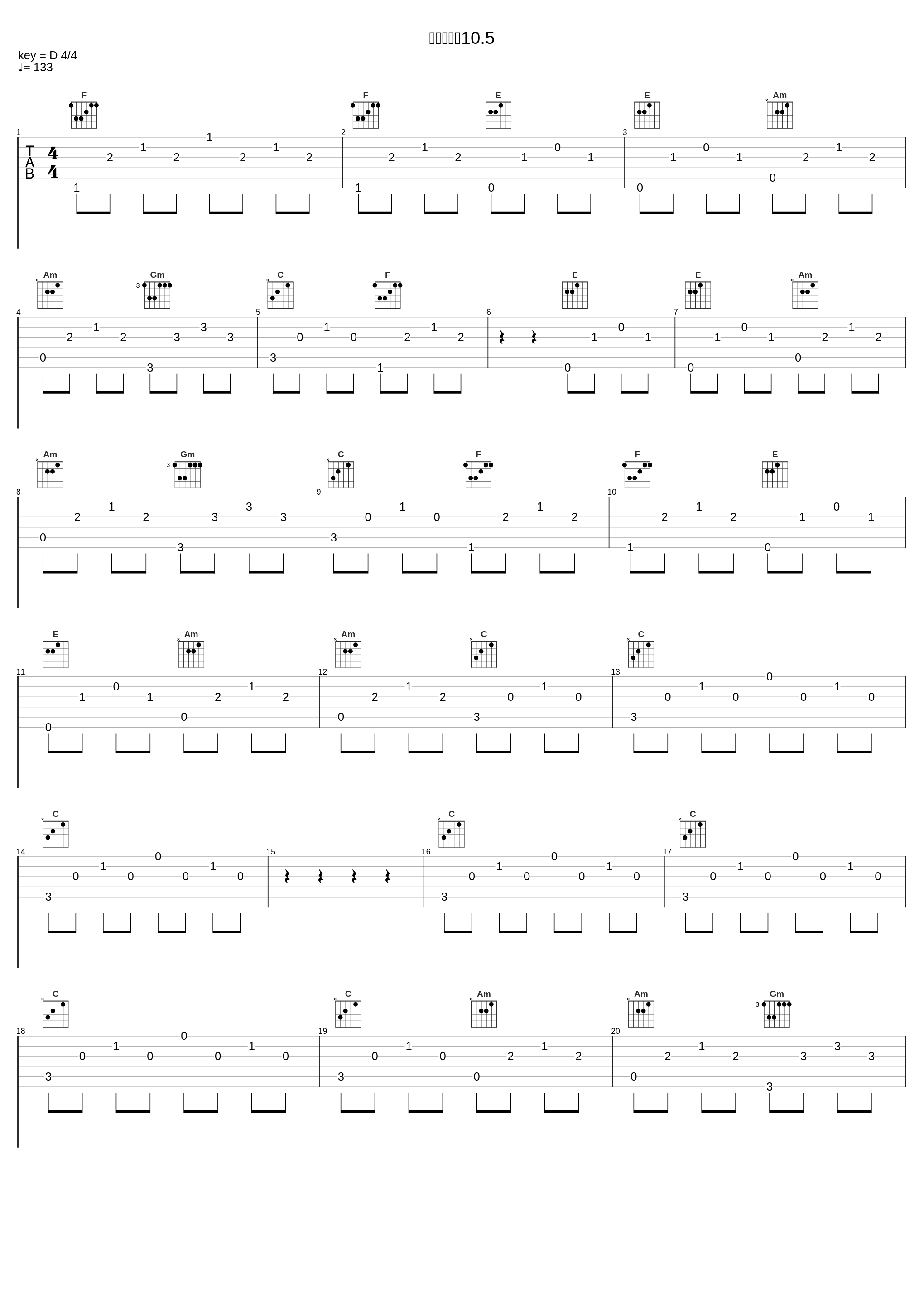 アクション10.5_大塚愛_1