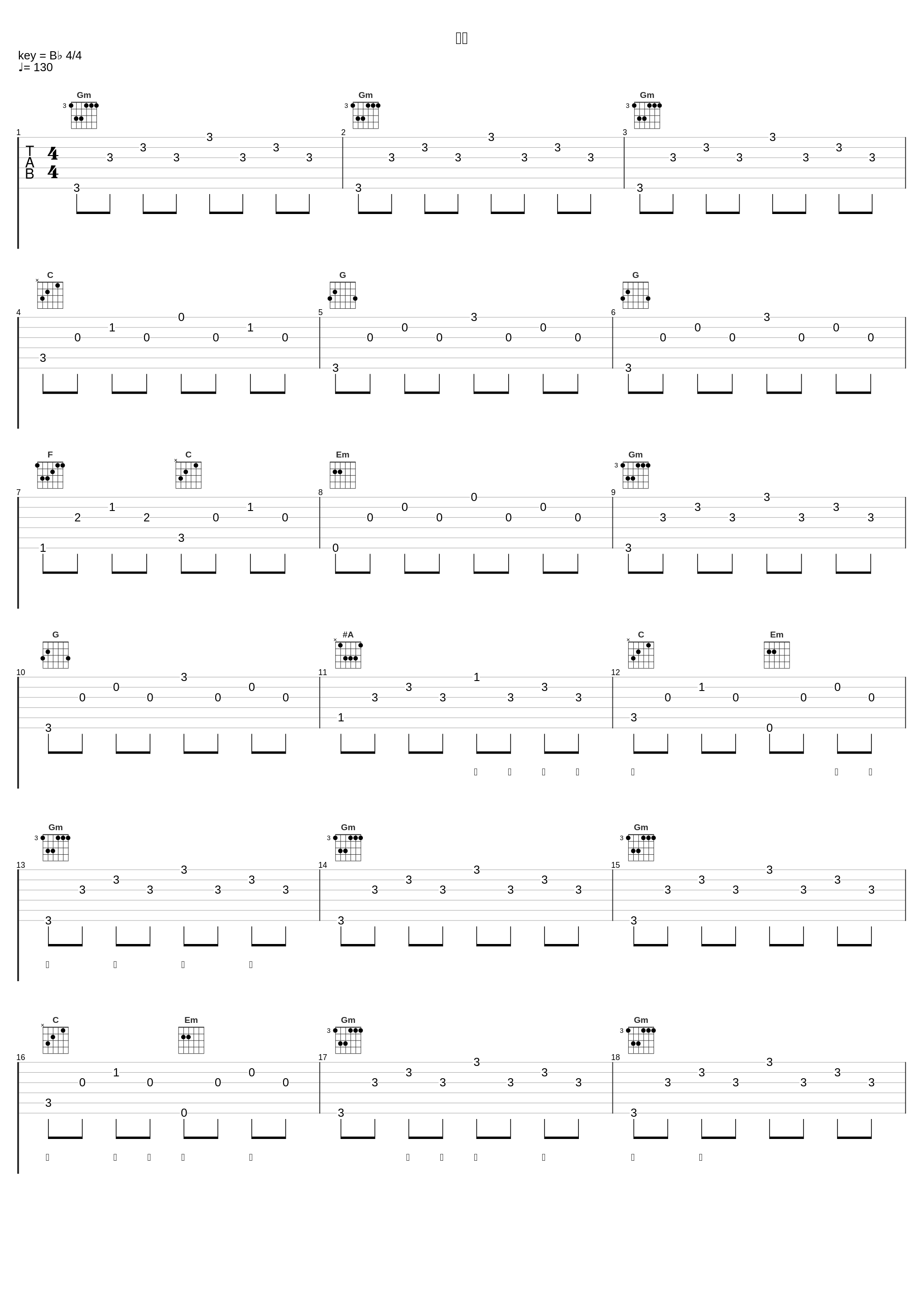 斯文_贺一航_1