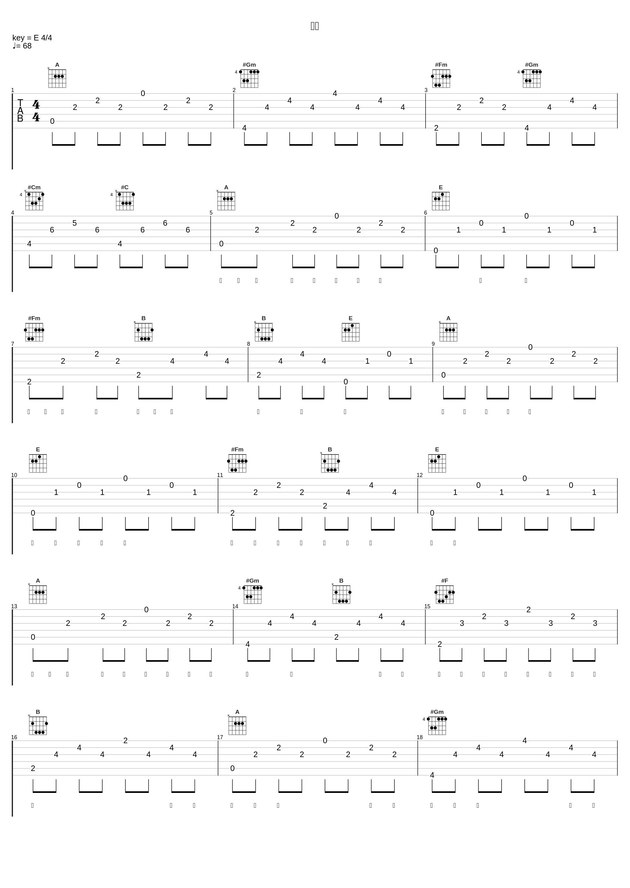 双生_陈乐一,刘一萱TC.five_1