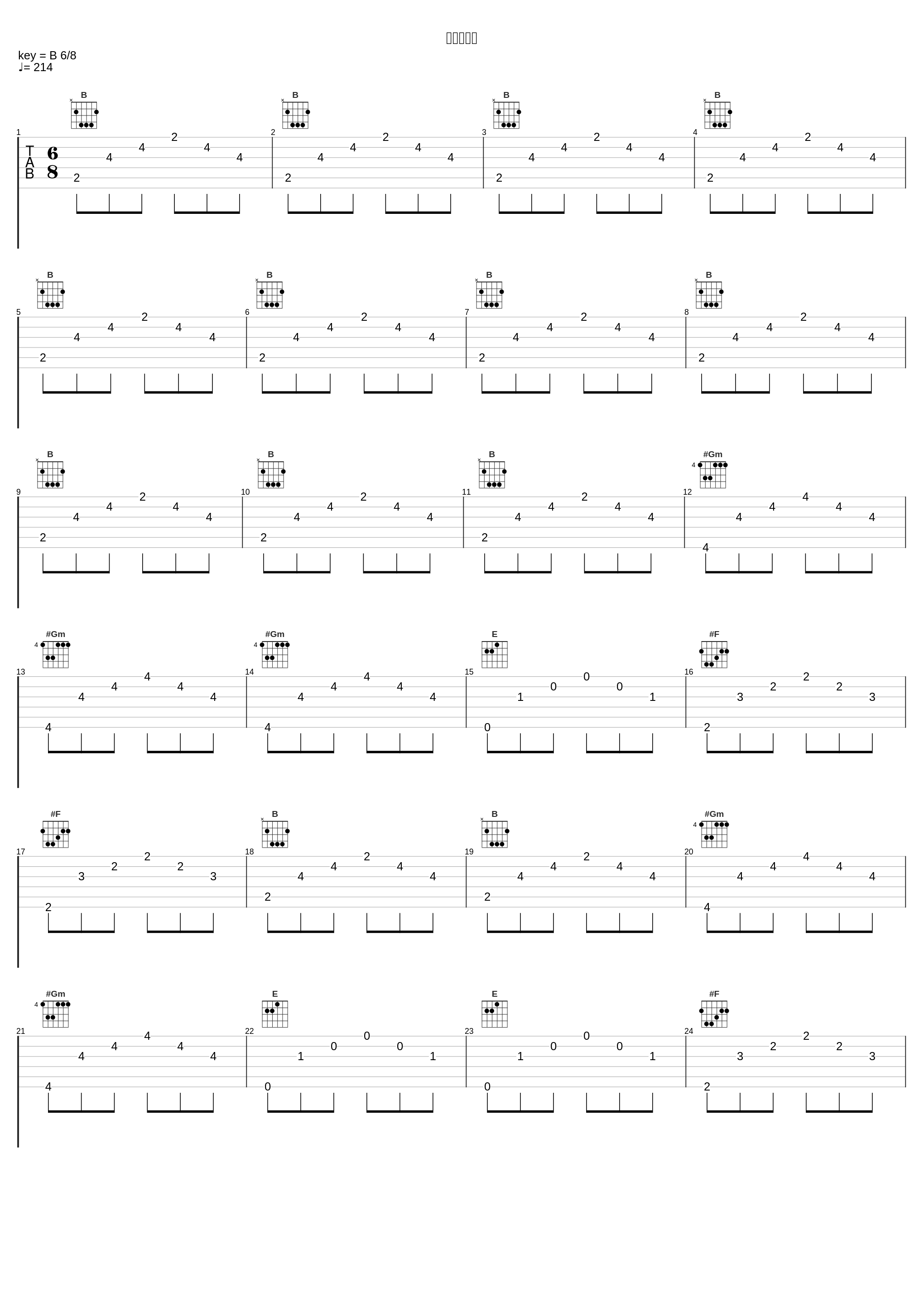 東京秘め事_大森靖子_1