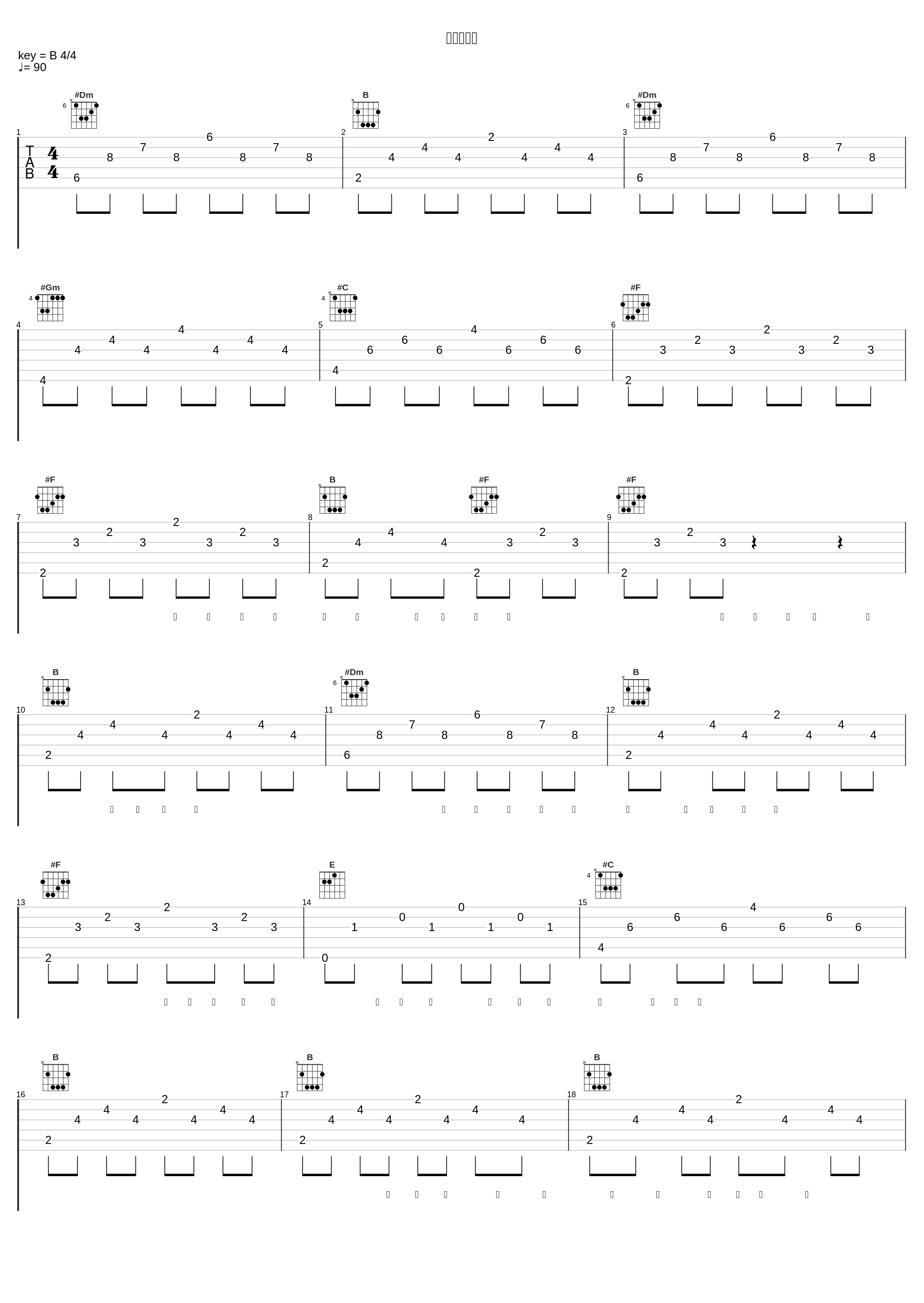 像疯了一样_曾一鸣_1