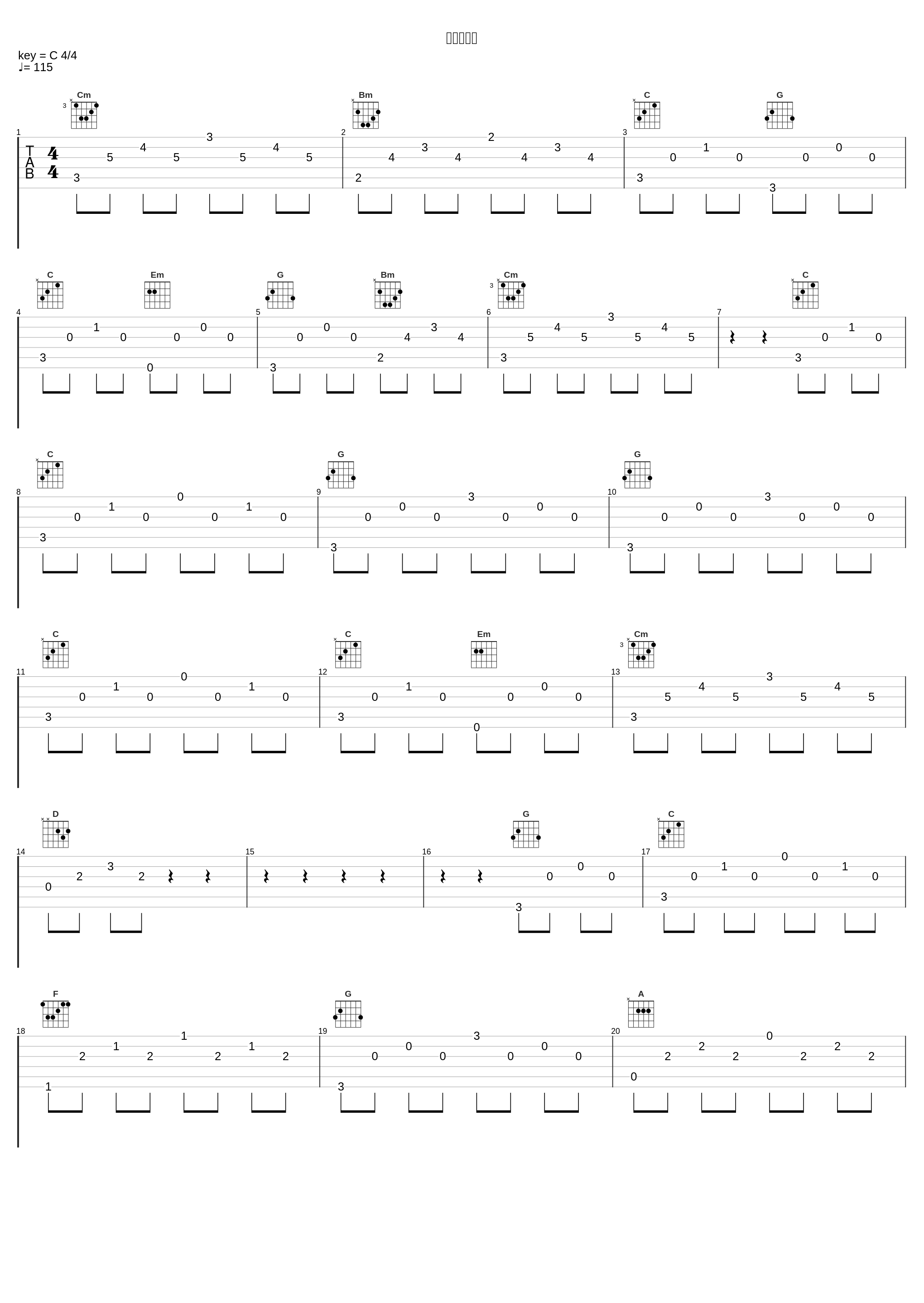 グレイの渚_鷹橋敏輝,1986 OMEGA TRIBE_1