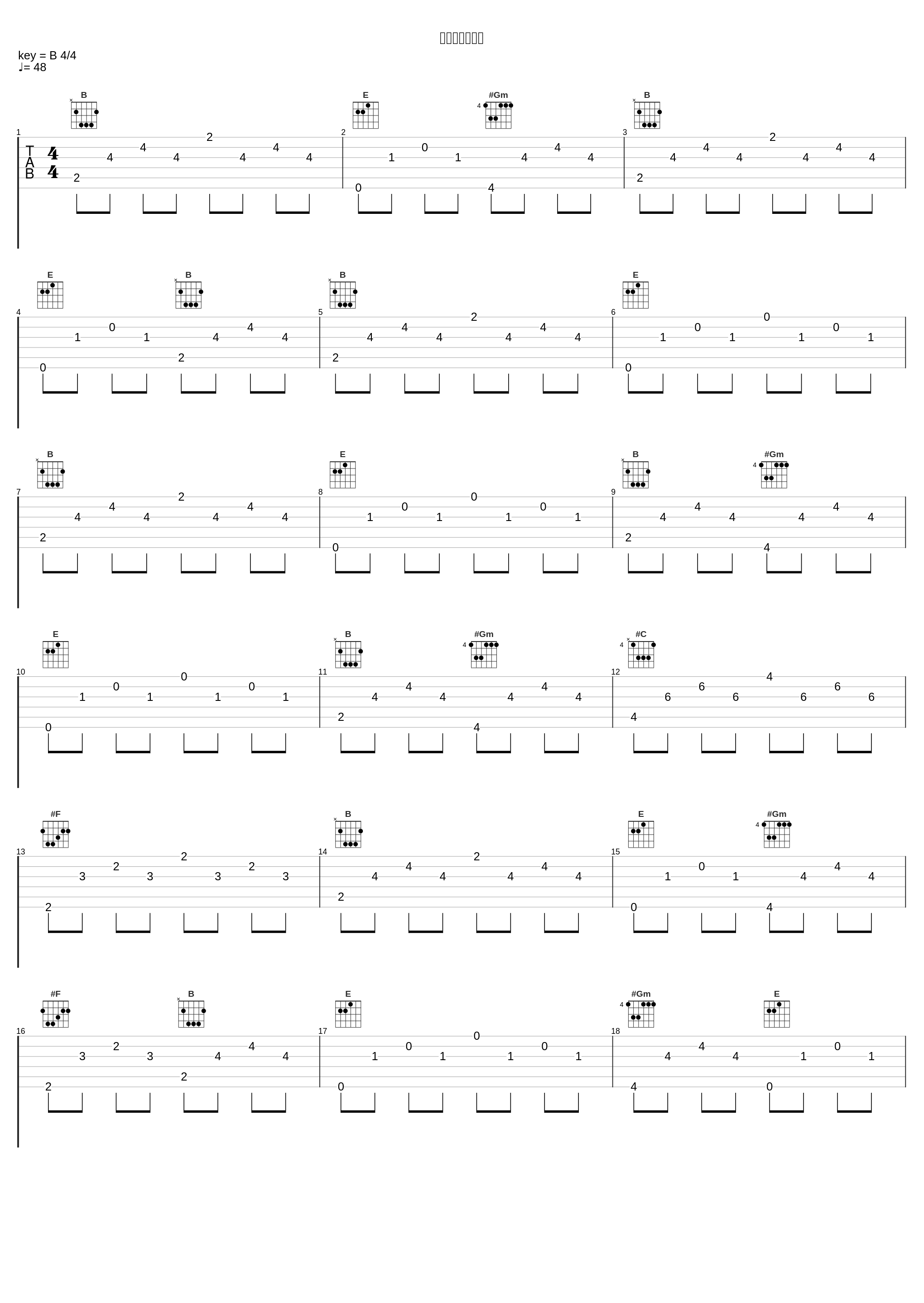 雇用主と従業員_末廣健一郎_1