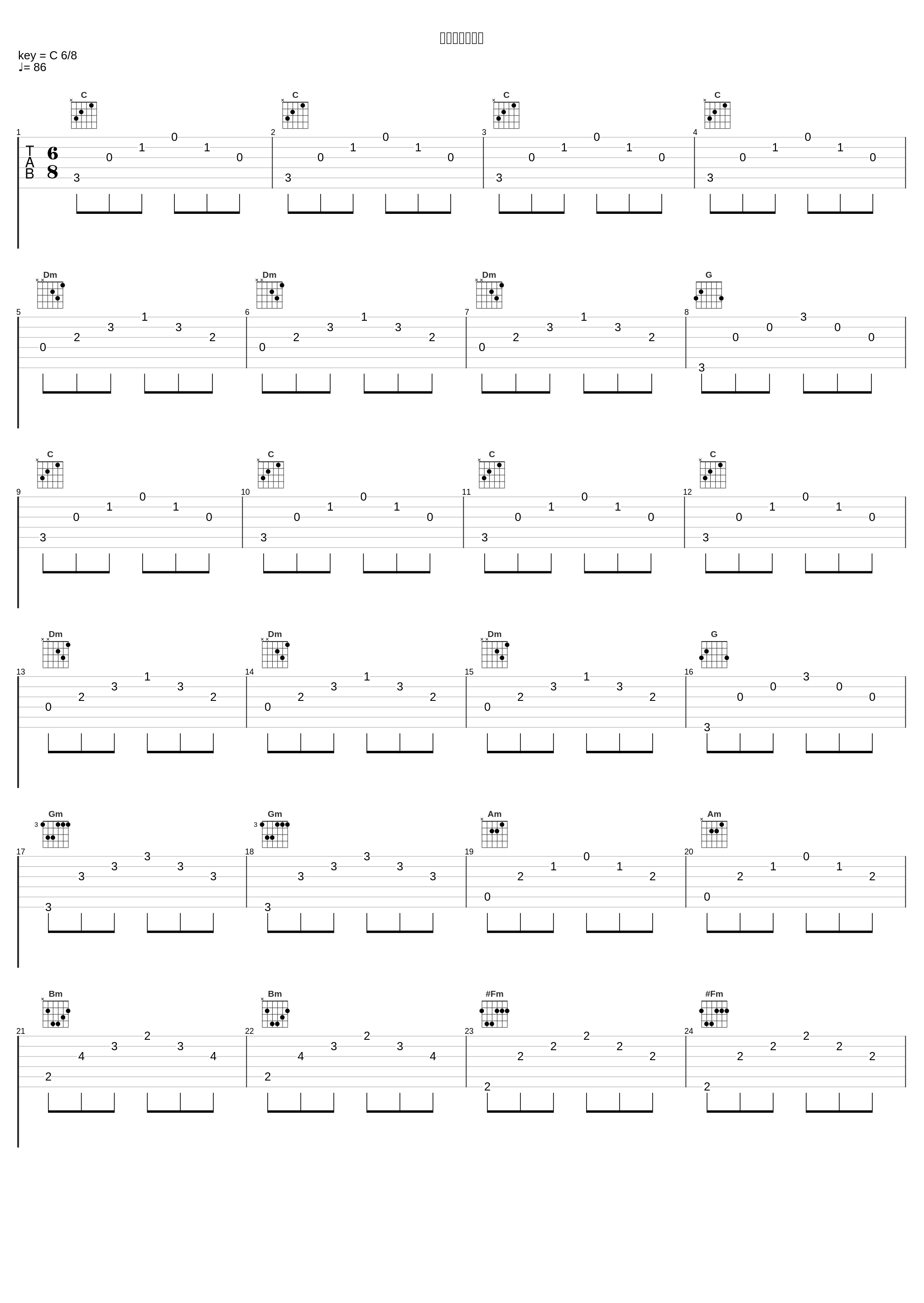 短冊の向こうに_神前暁_1